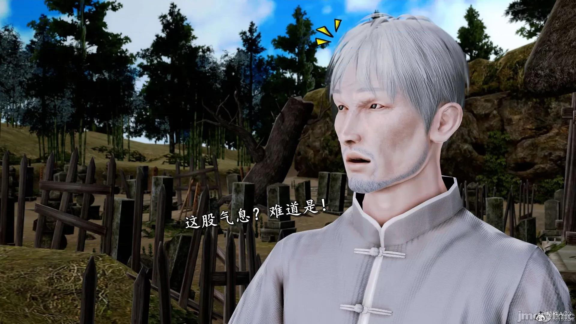 奴役三界人間 奴役三界人間 7-8 第162页