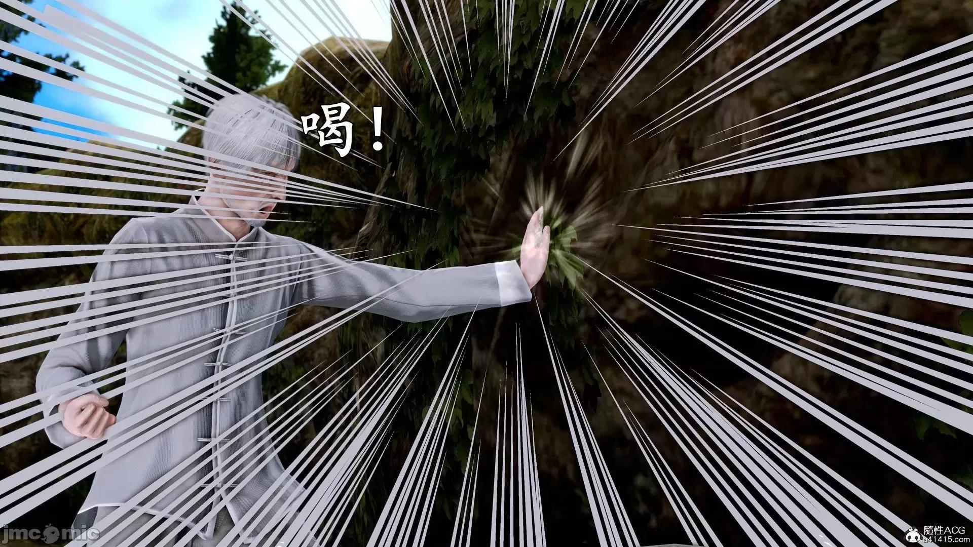 奴役三界人間 奴役三界人間 7-8 第171页