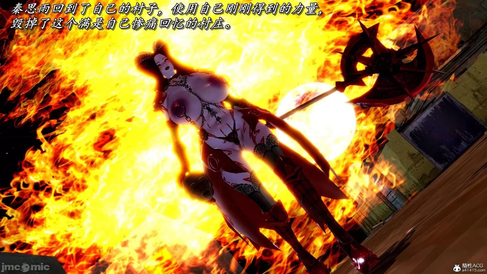 奴役三界人間 奴役三界人間 7-8 第175页