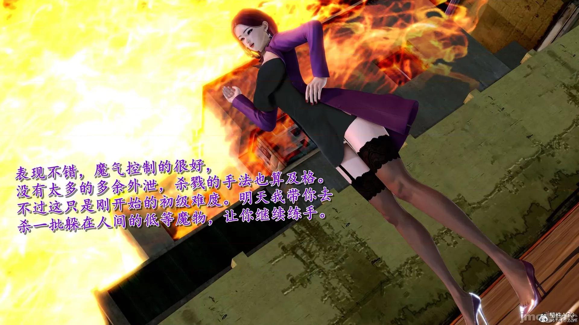 奴役三界人間 奴役三界人間 7-8 第176页