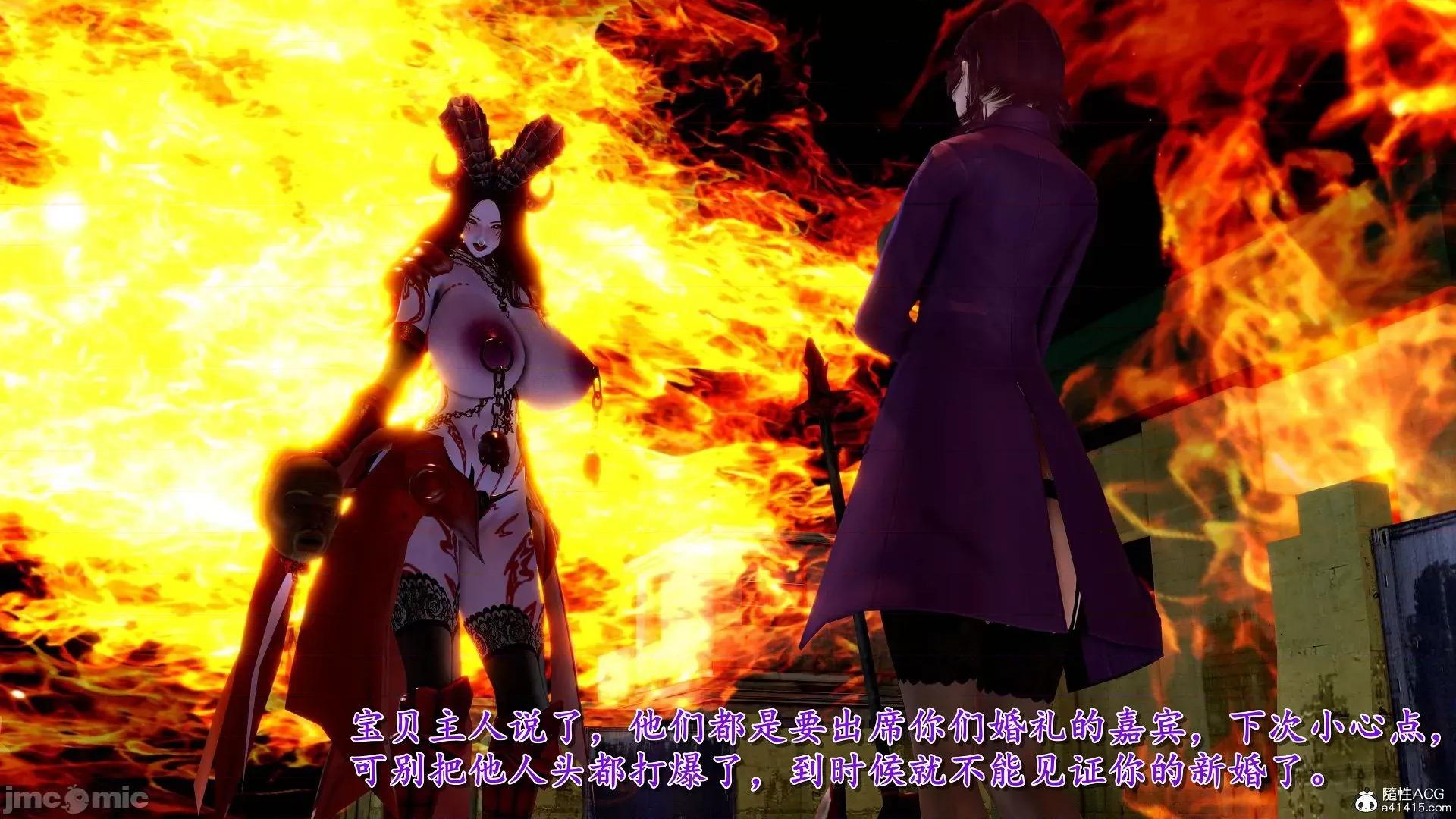 奴役三界人間 奴役三界人間 7-8 第178页