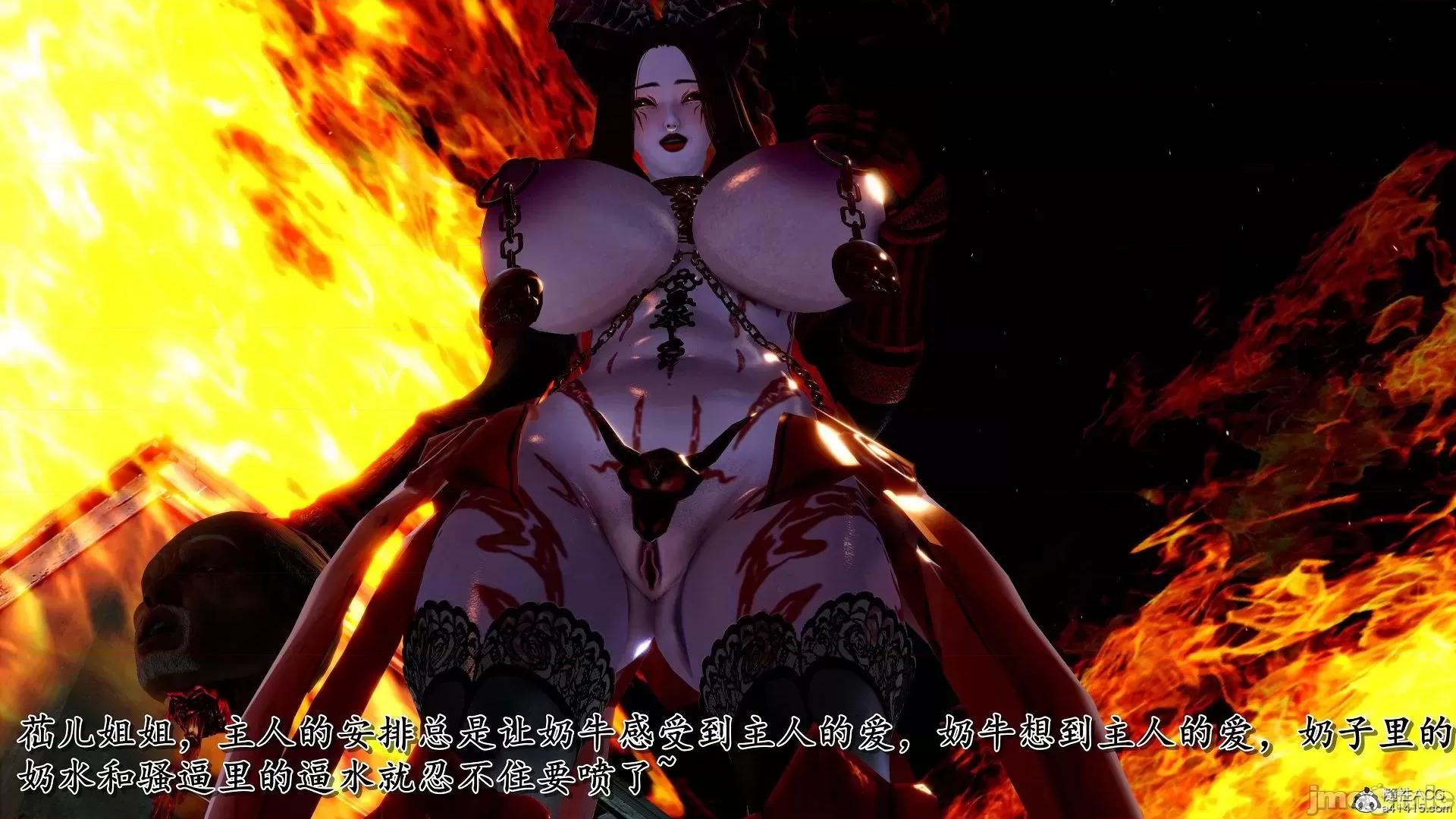 奴役三界人間 奴役三界人間 7-8 第179页