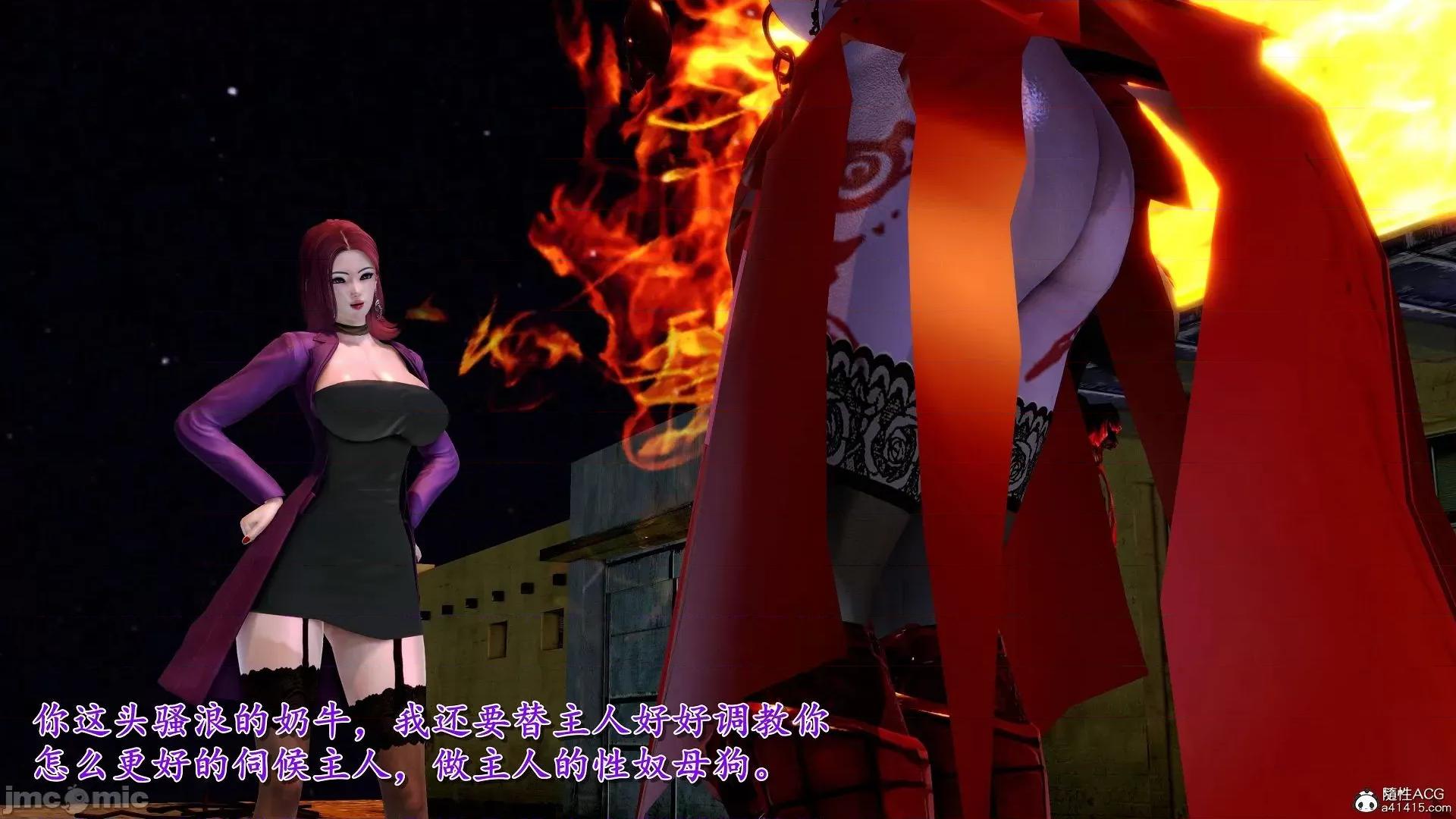 奴役三界人間 奴役三界人間 7-8 第180页
