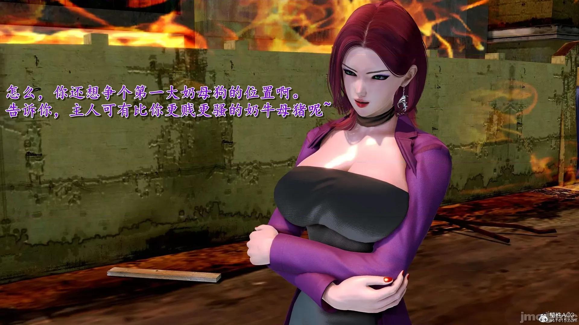 奴役三界人間 奴役三界人間 7-8 第182页