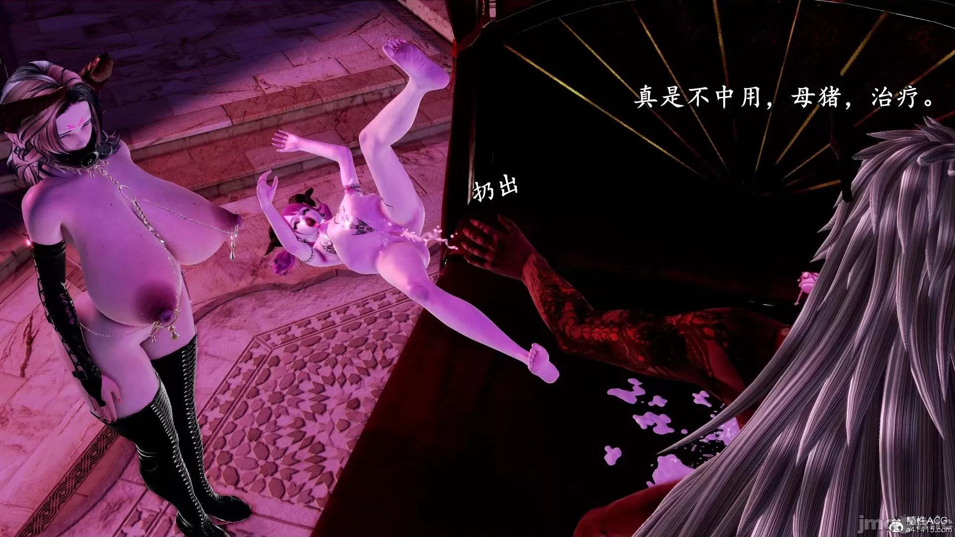 奴役三界人間 奴役三界人間 7-8 第197页