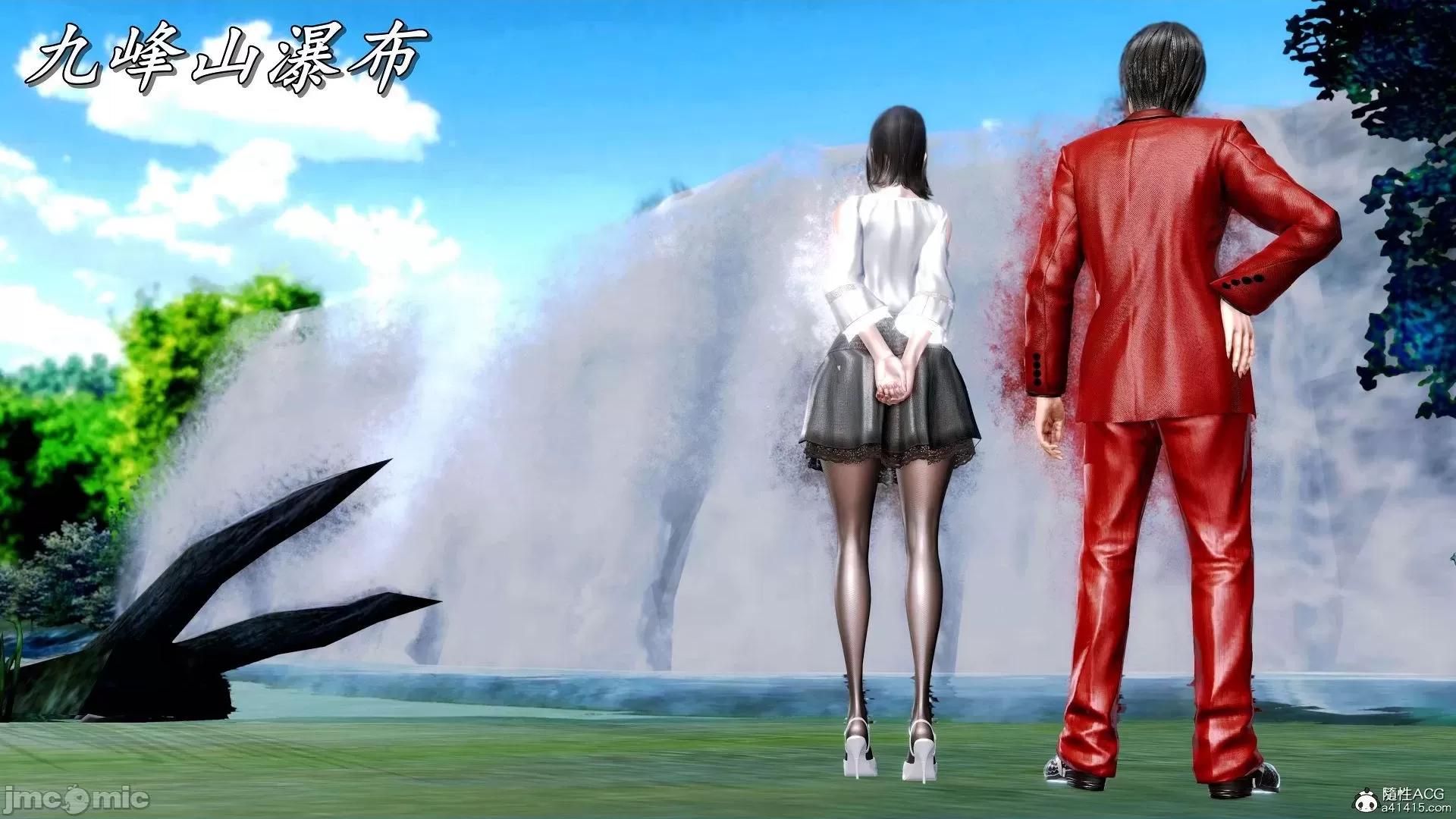 奴役三界人間 奴役三界人間 7-8 第227页