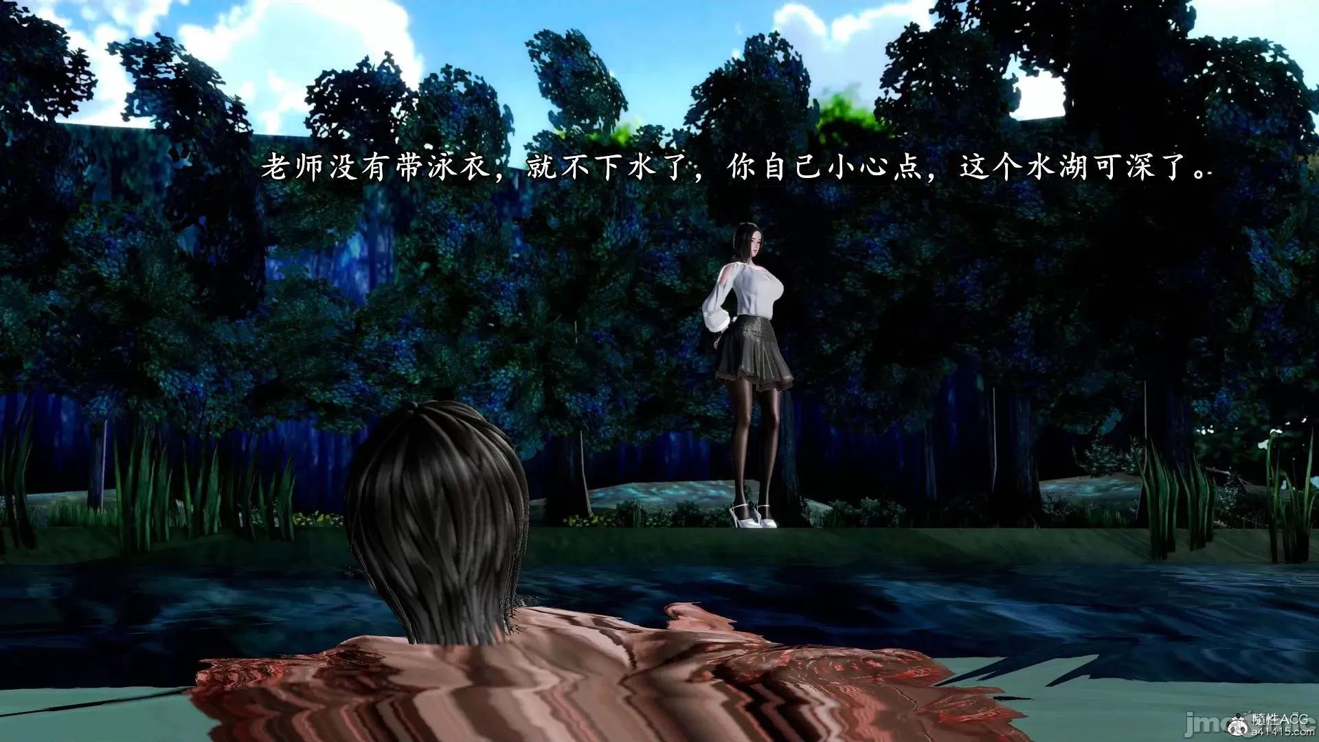 奴役三界人間 奴役三界人間 7-8 第233页