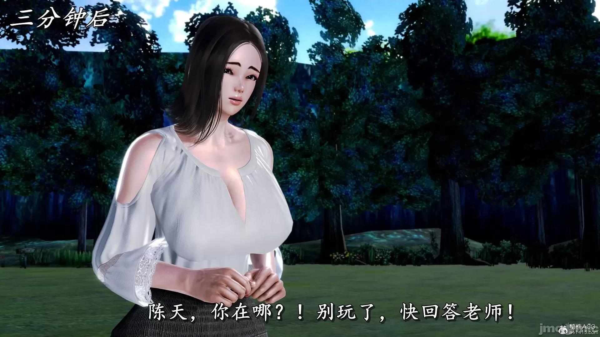 奴役三界人間 奴役三界人間 7-8 第236页