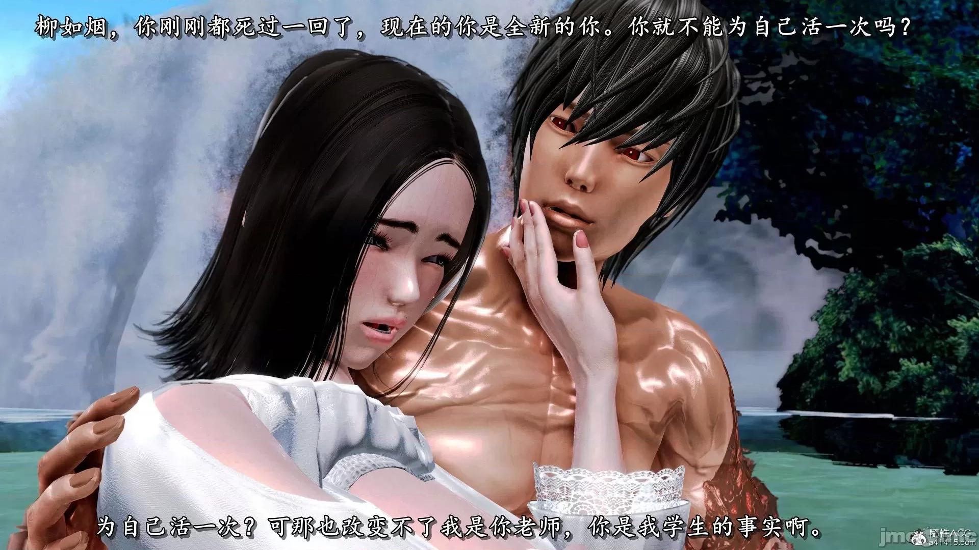 奴役三界人間 奴役三界人間 7-8 第259页