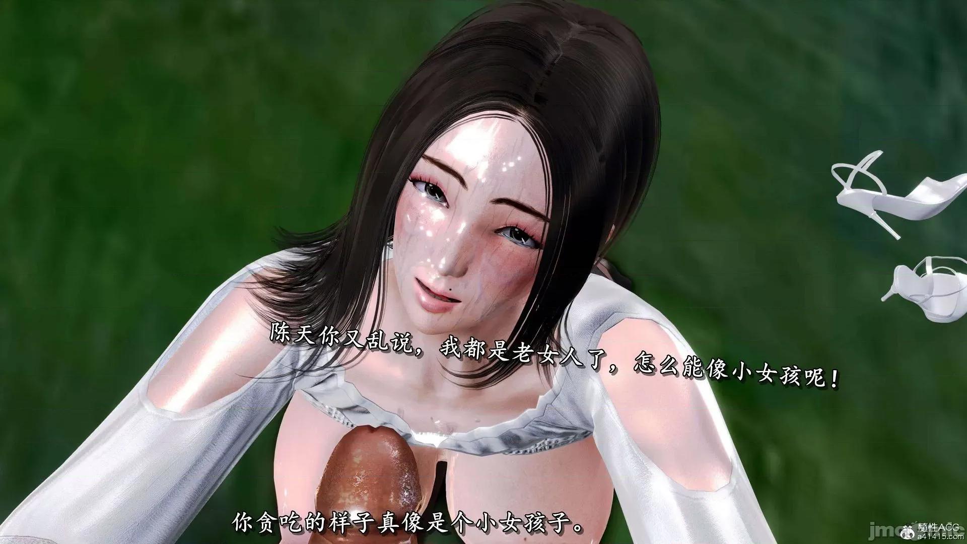 奴役三界人間 奴役三界人間 7-8 第282页