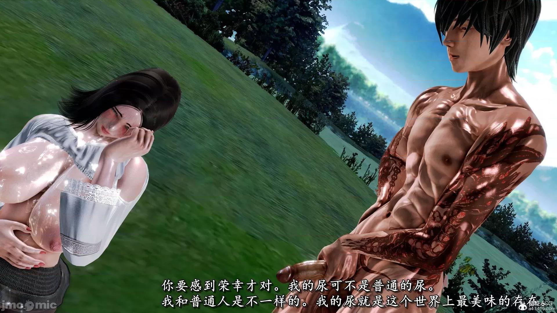 奴役三界人間 奴役三界人間 7-8 第309页