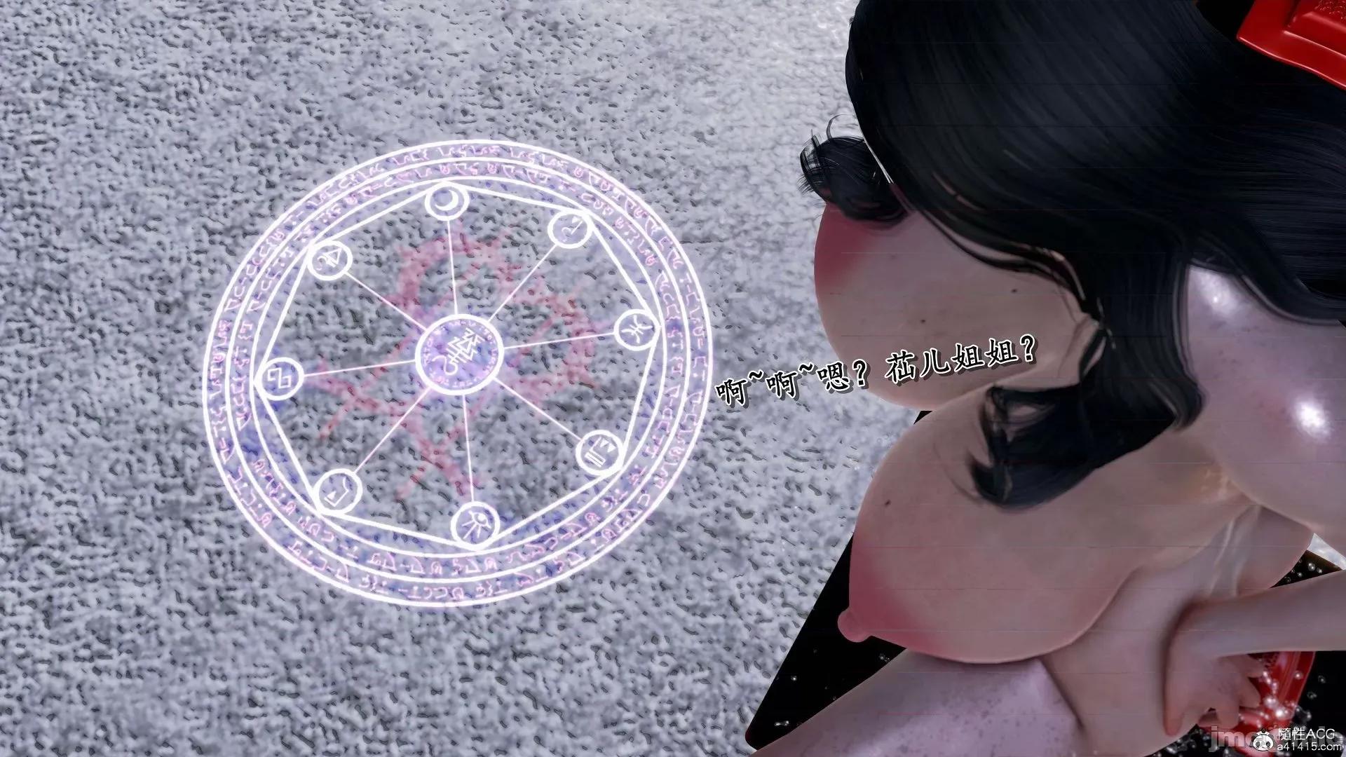 奴役三界人間 奴役三界人間 7-8 第337页