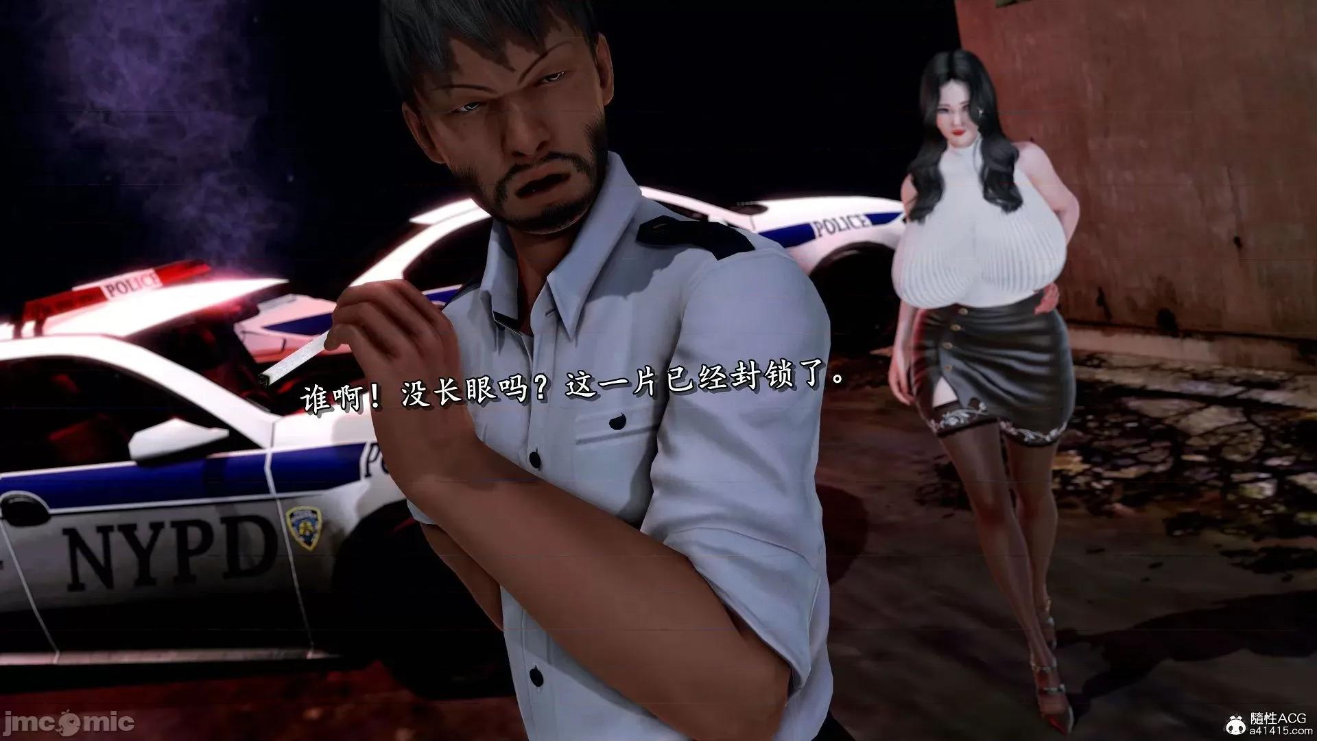 奴役三界人間 奴役三界人間 7-8 第343页