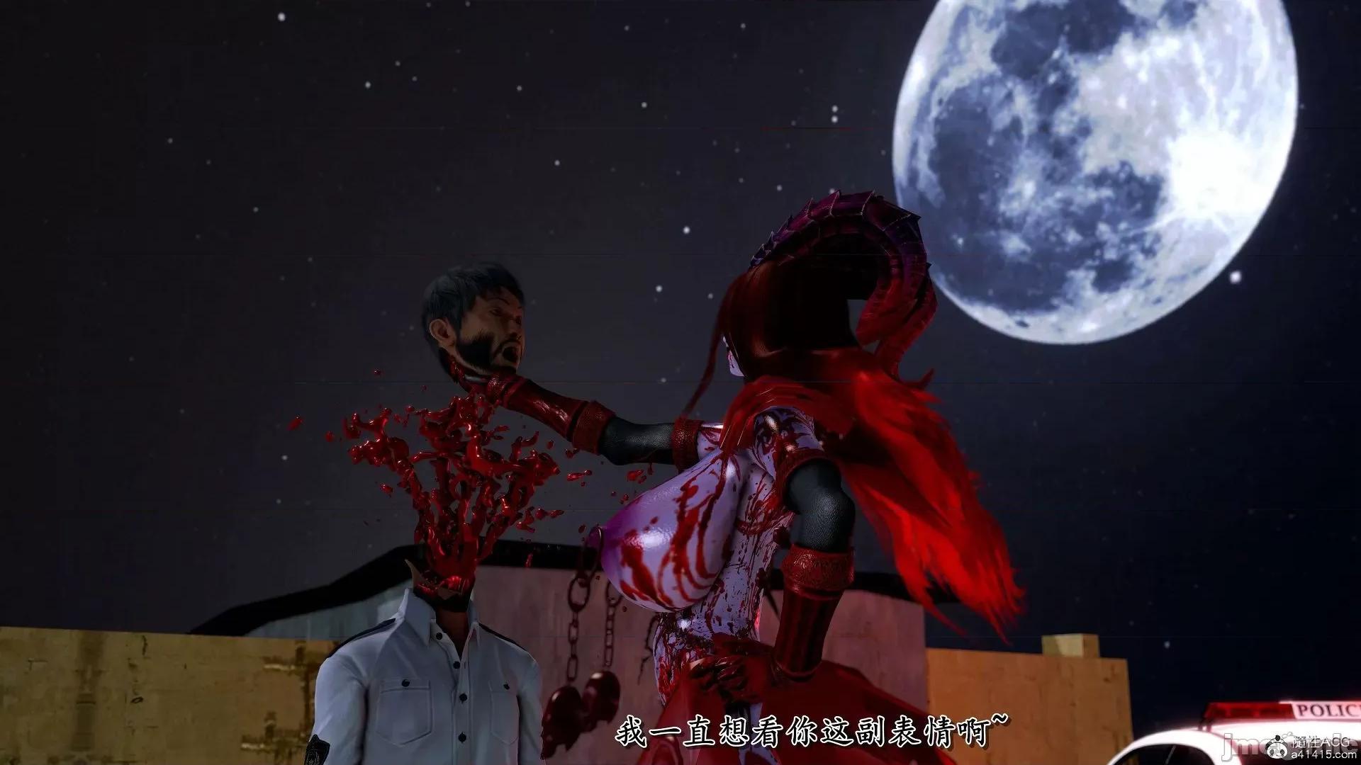 奴役三界人間 奴役三界人間 7-8 第351页
