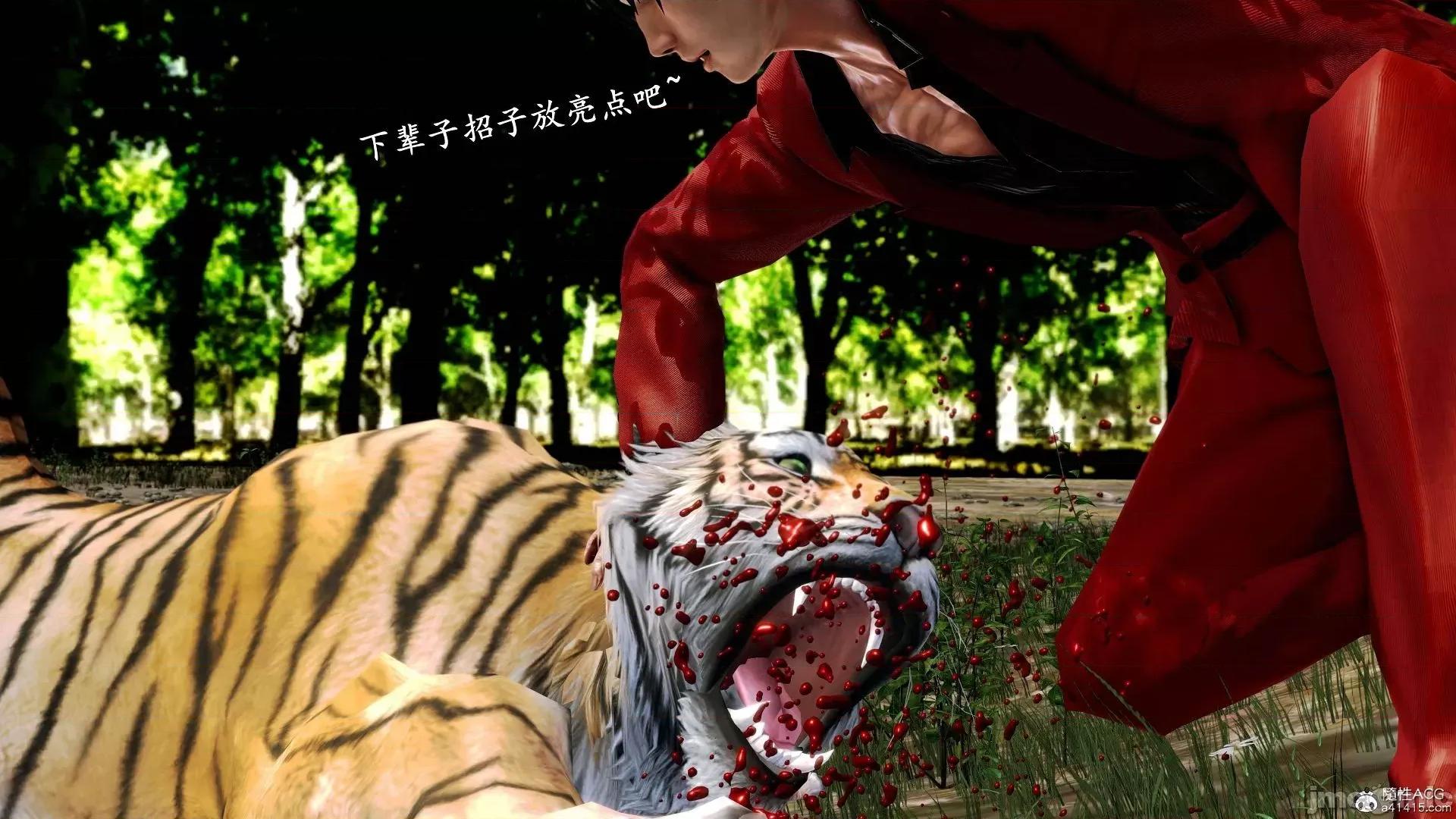 奴役三界人間 奴役三界人間 7-8 第382页