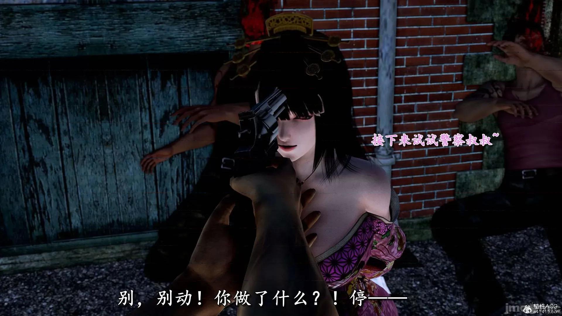奴役三界人間 奴役三界人間 7-8 第409页