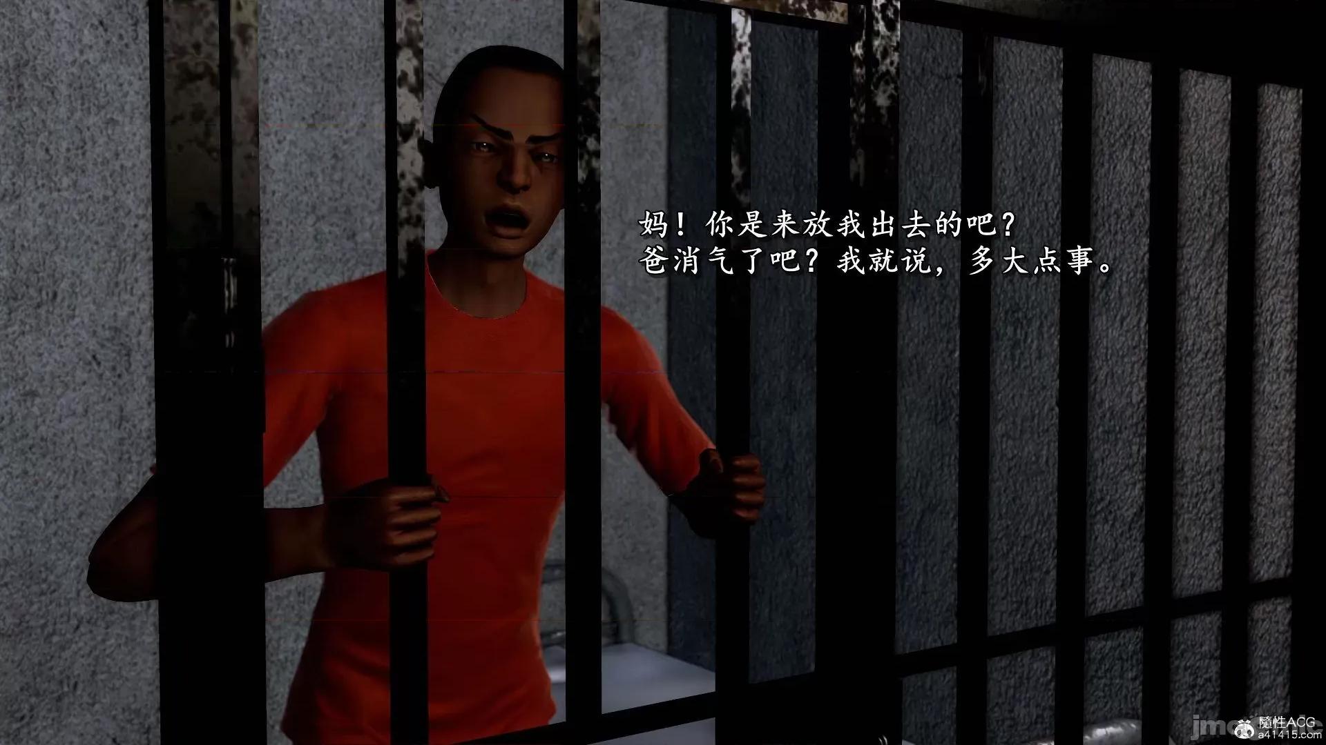 奴役三界人間 奴役三界人間 7-8 第414页
