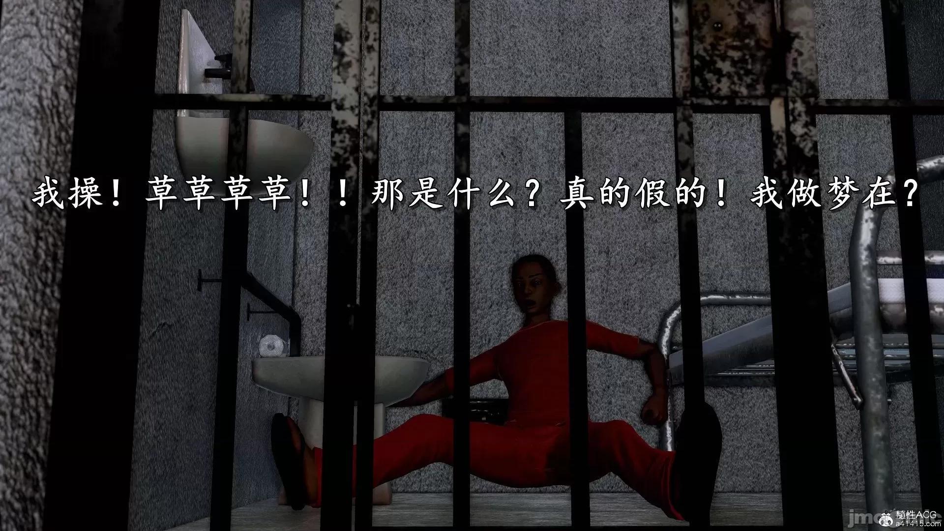 奴役三界人間 奴役三界人間 7-8 第420页