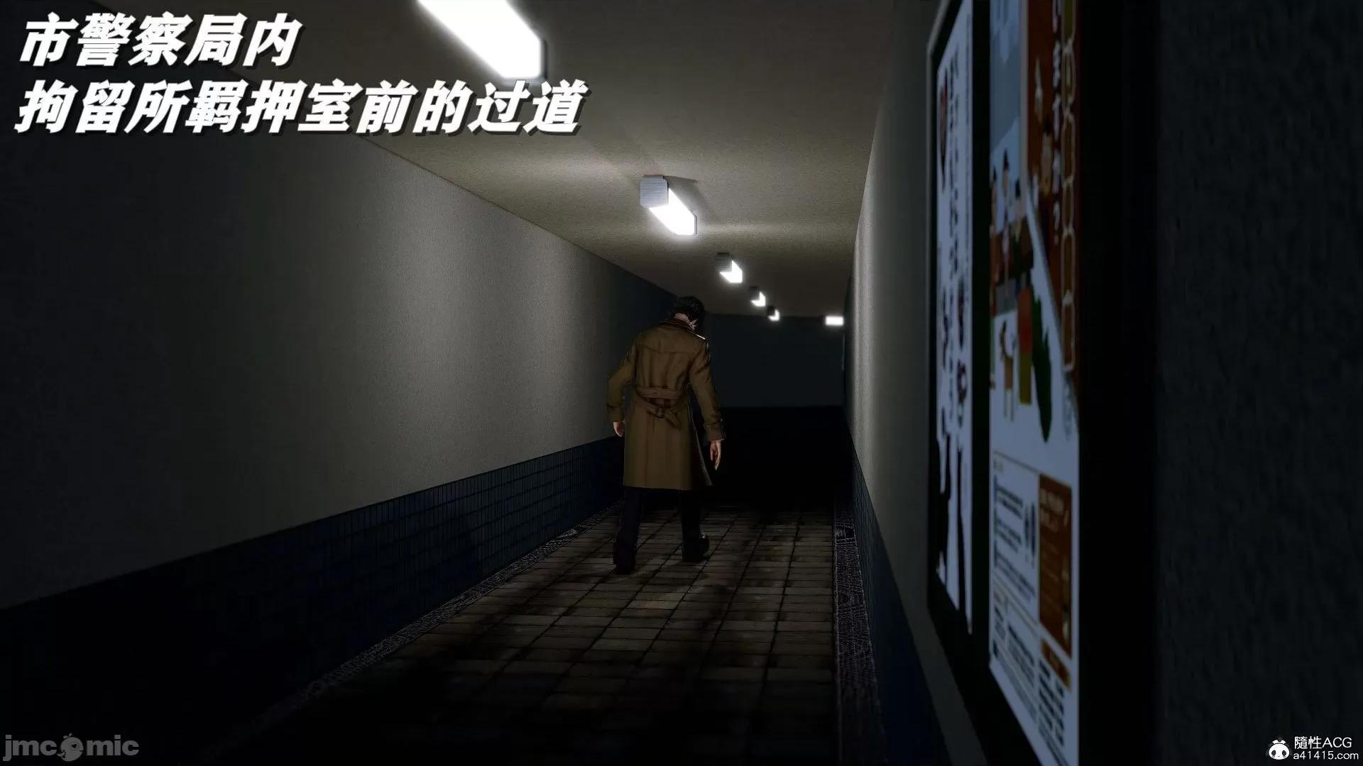 奴役三界人間 奴役三界人間 9-10 第2页