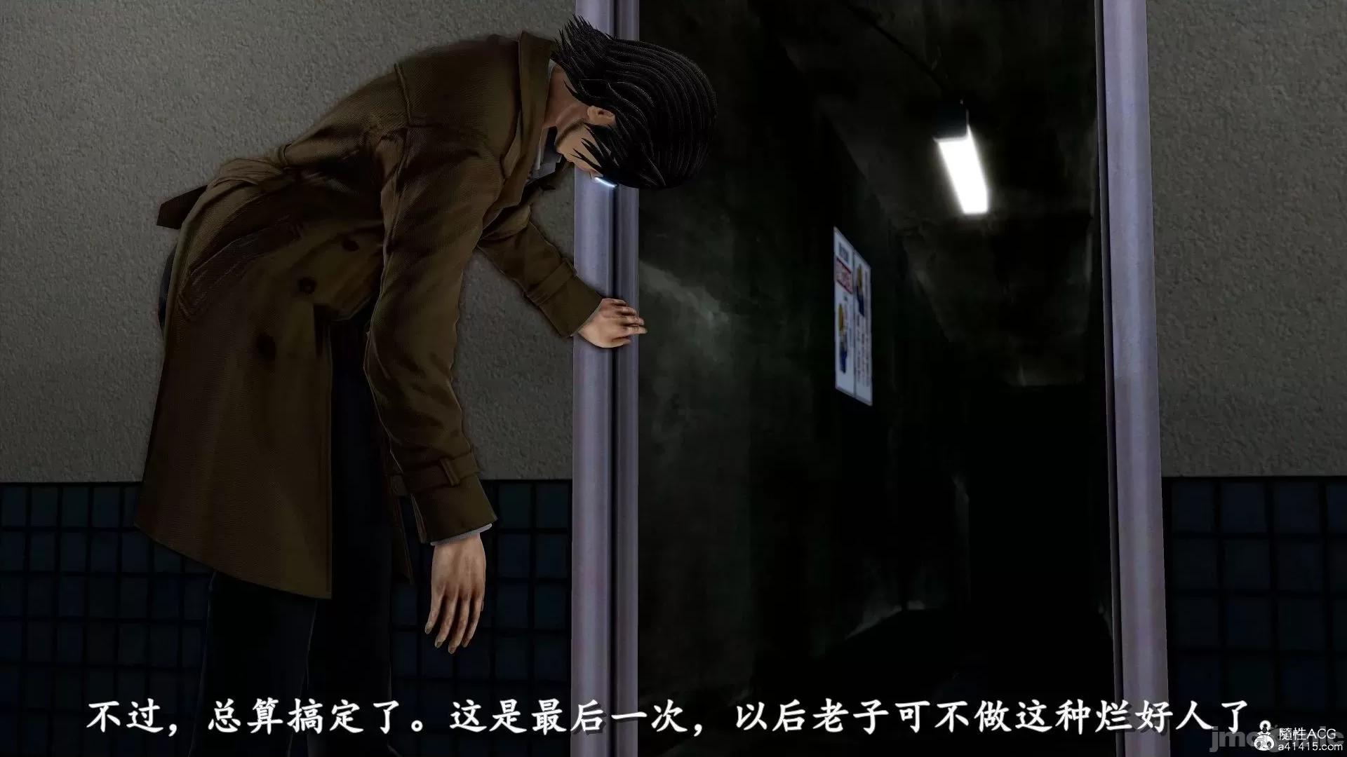 奴役三界人間 奴役三界人間 9-10 第4页