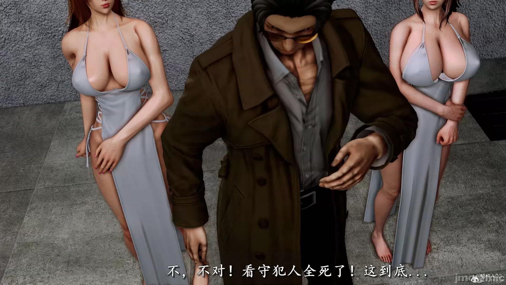 奴役三界人間 奴役三界人間 9-10 第6页