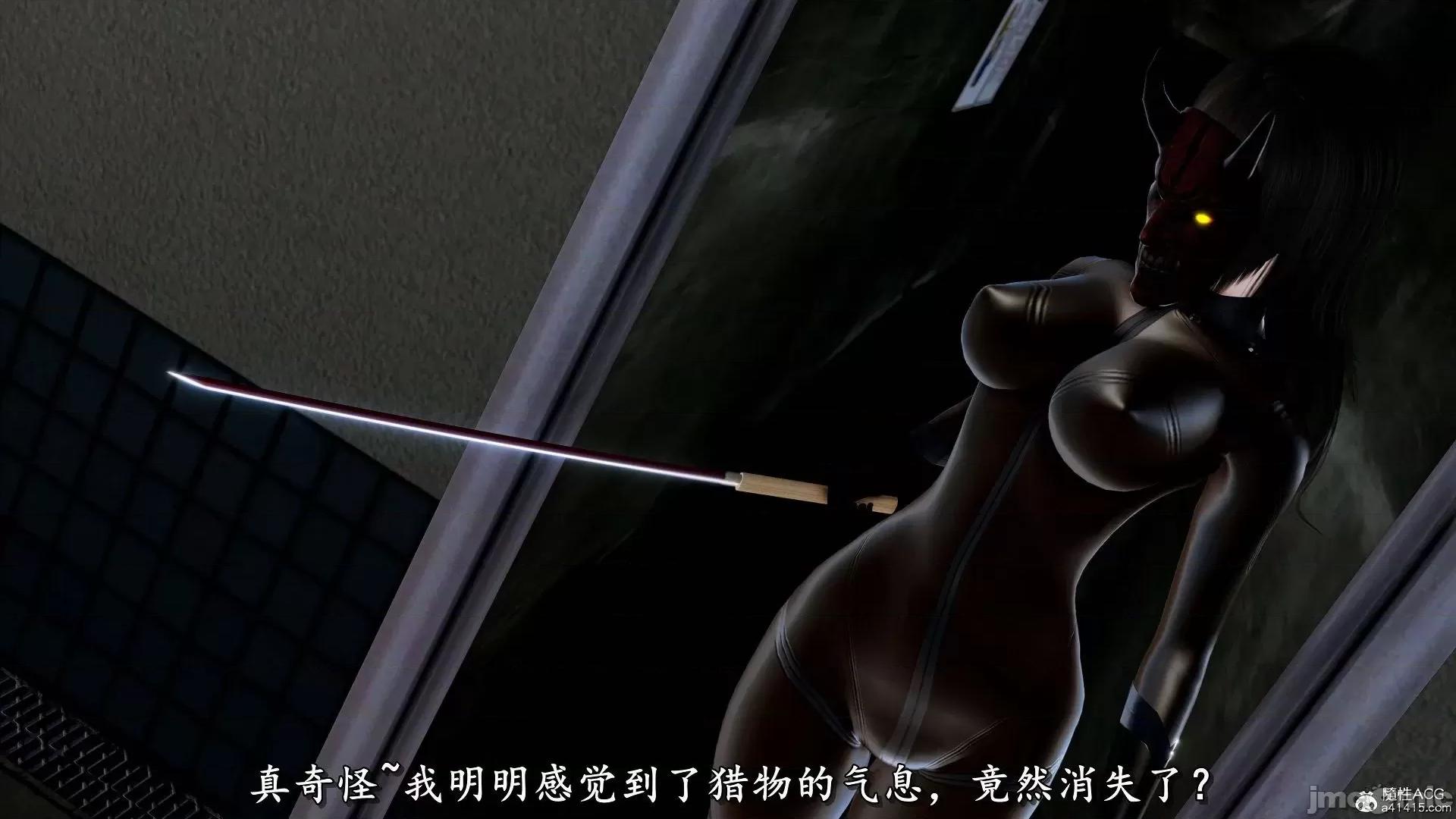 奴役三界人間 奴役三界人間 9-10 第17页