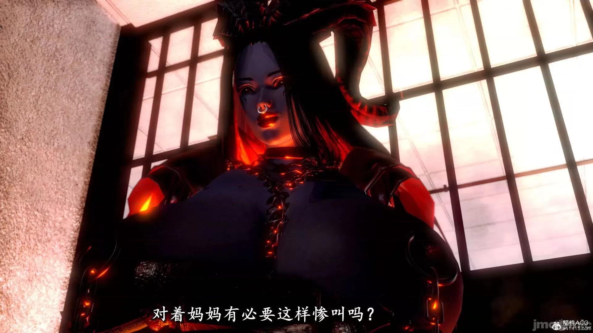 奴役三界人間 奴役三界人間 9-10 第20页
