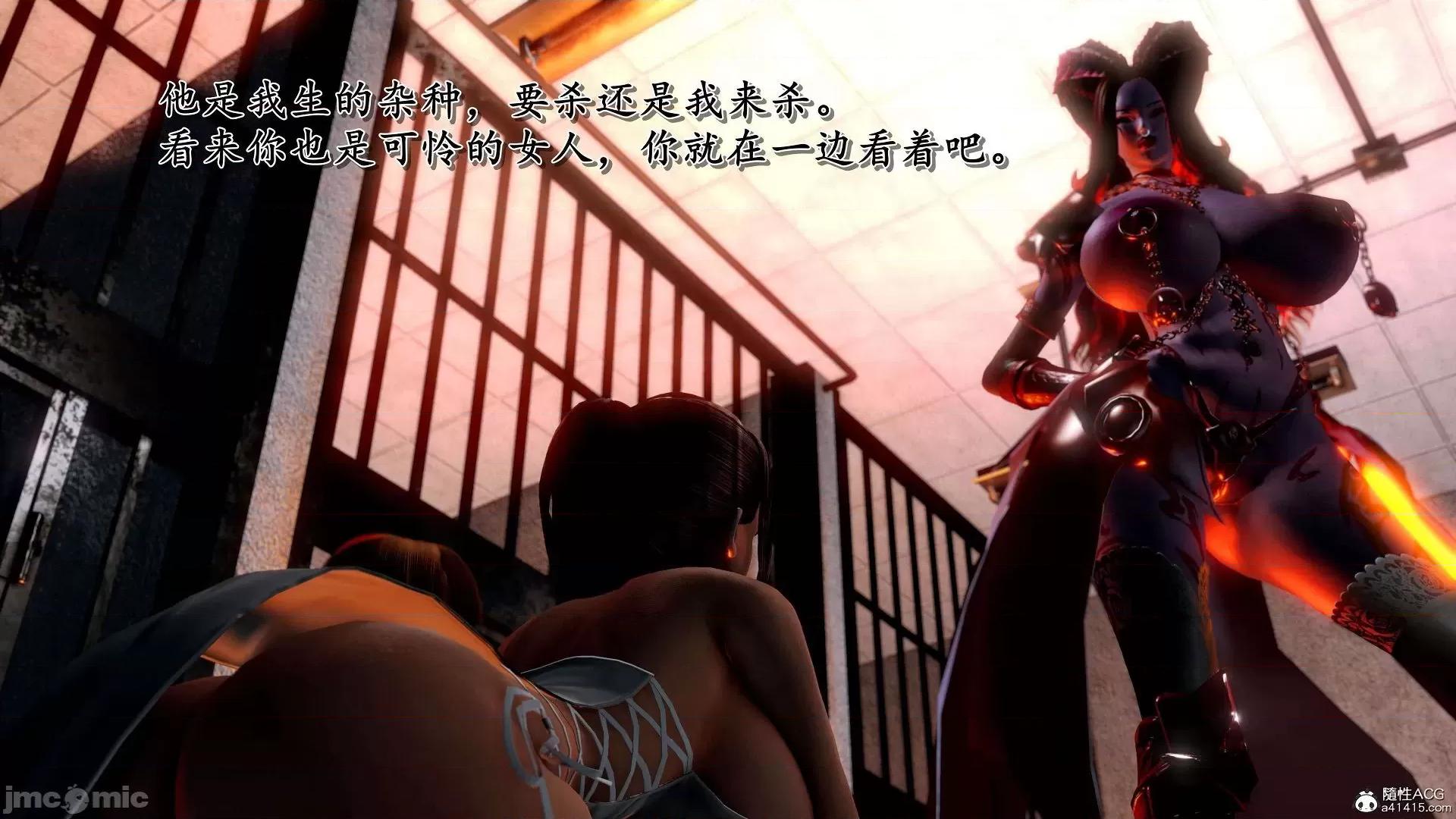奴役三界人間 奴役三界人間 9-10 第25页