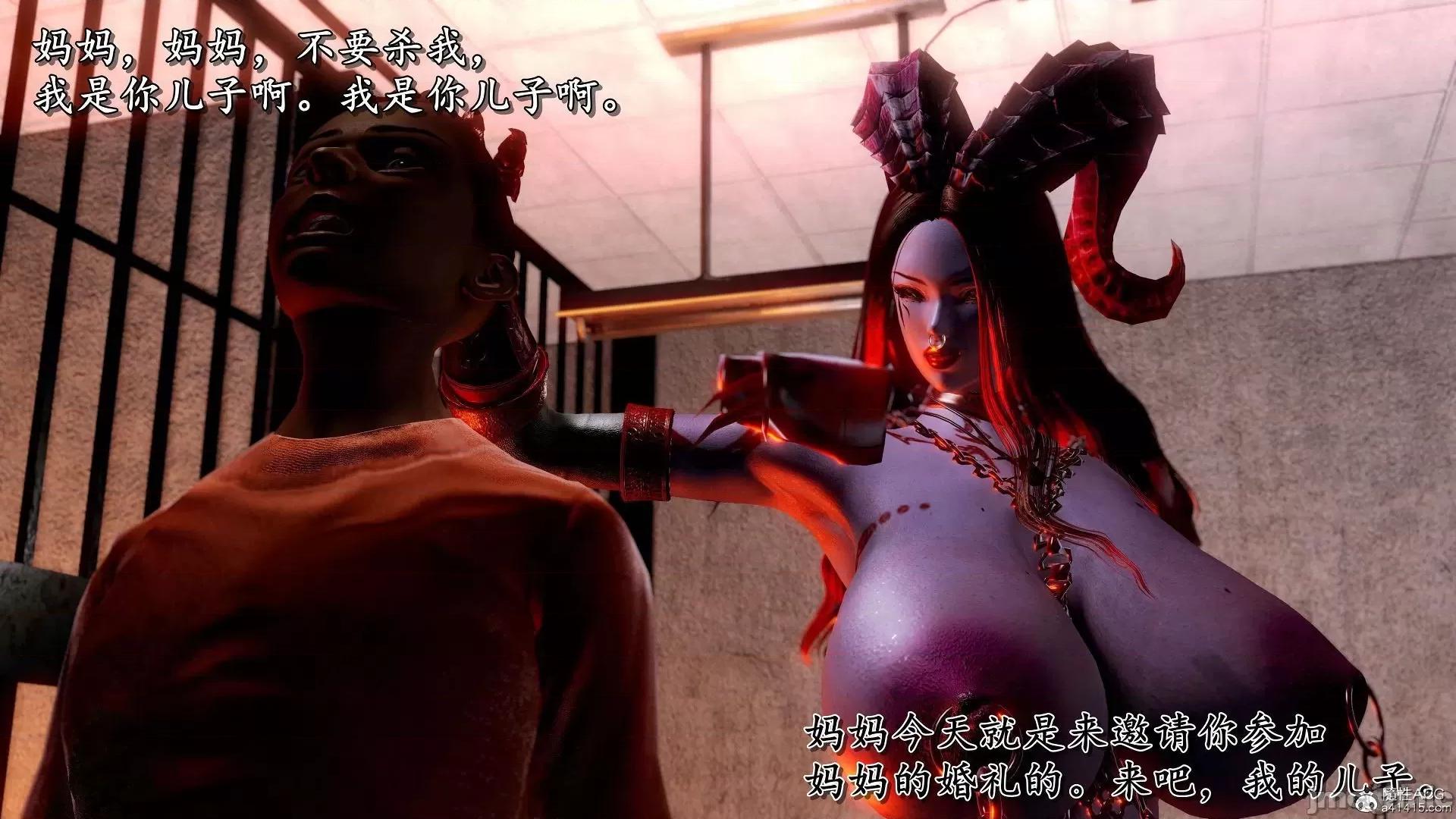 奴役三界人間 奴役三界人間 9-10 第26页