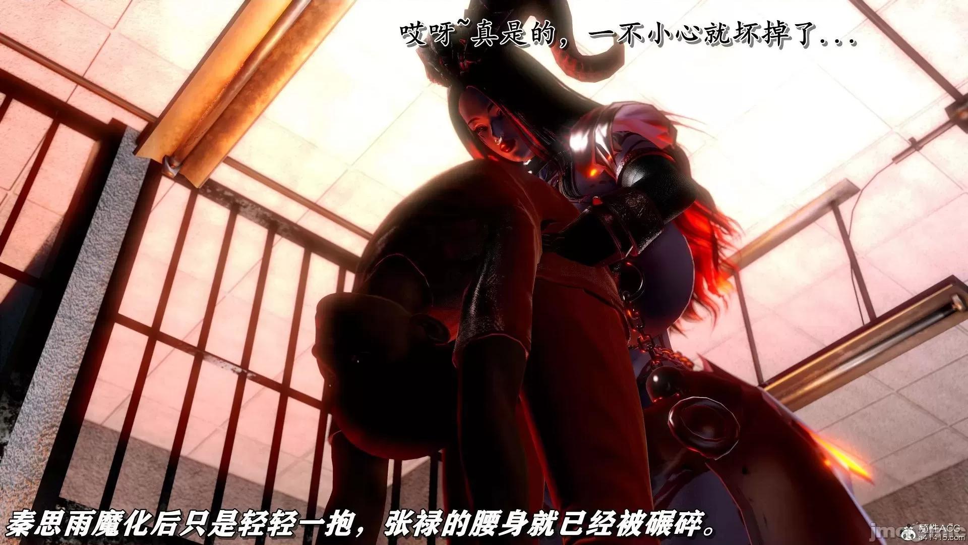 奴役三界人間 奴役三界人間 9-10 第28页