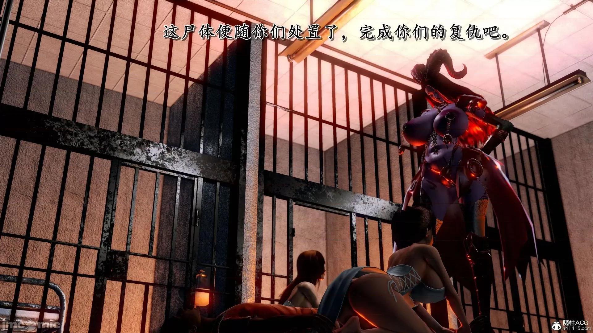 奴役三界人間 奴役三界人間 9-10 第29页
