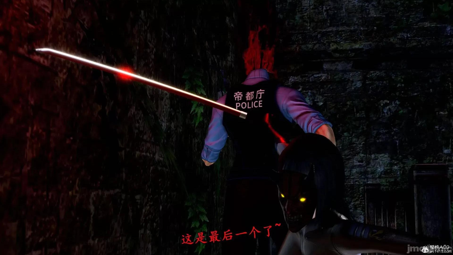 奴役三界人間 奴役三界人間 9-10 第33页