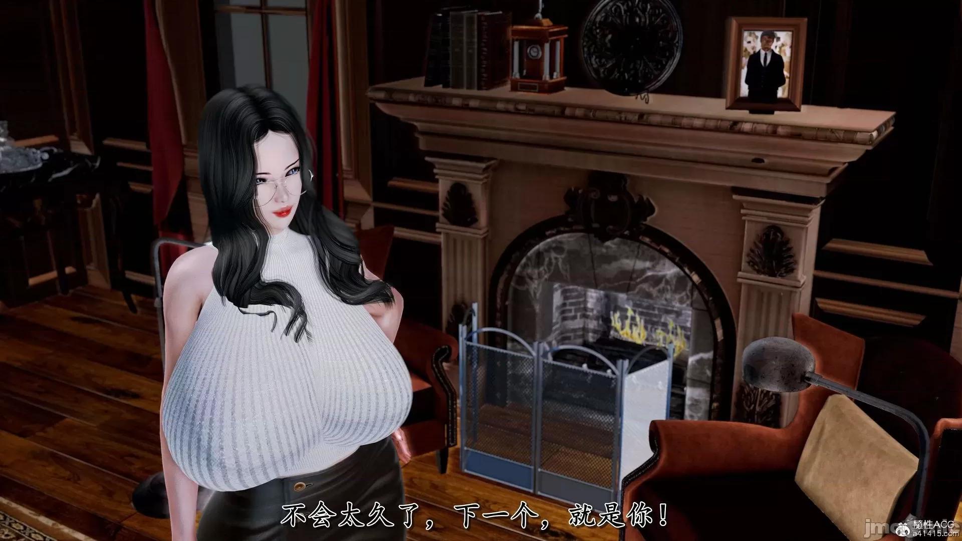 奴役三界人間 奴役三界人間 9-10 第40页
