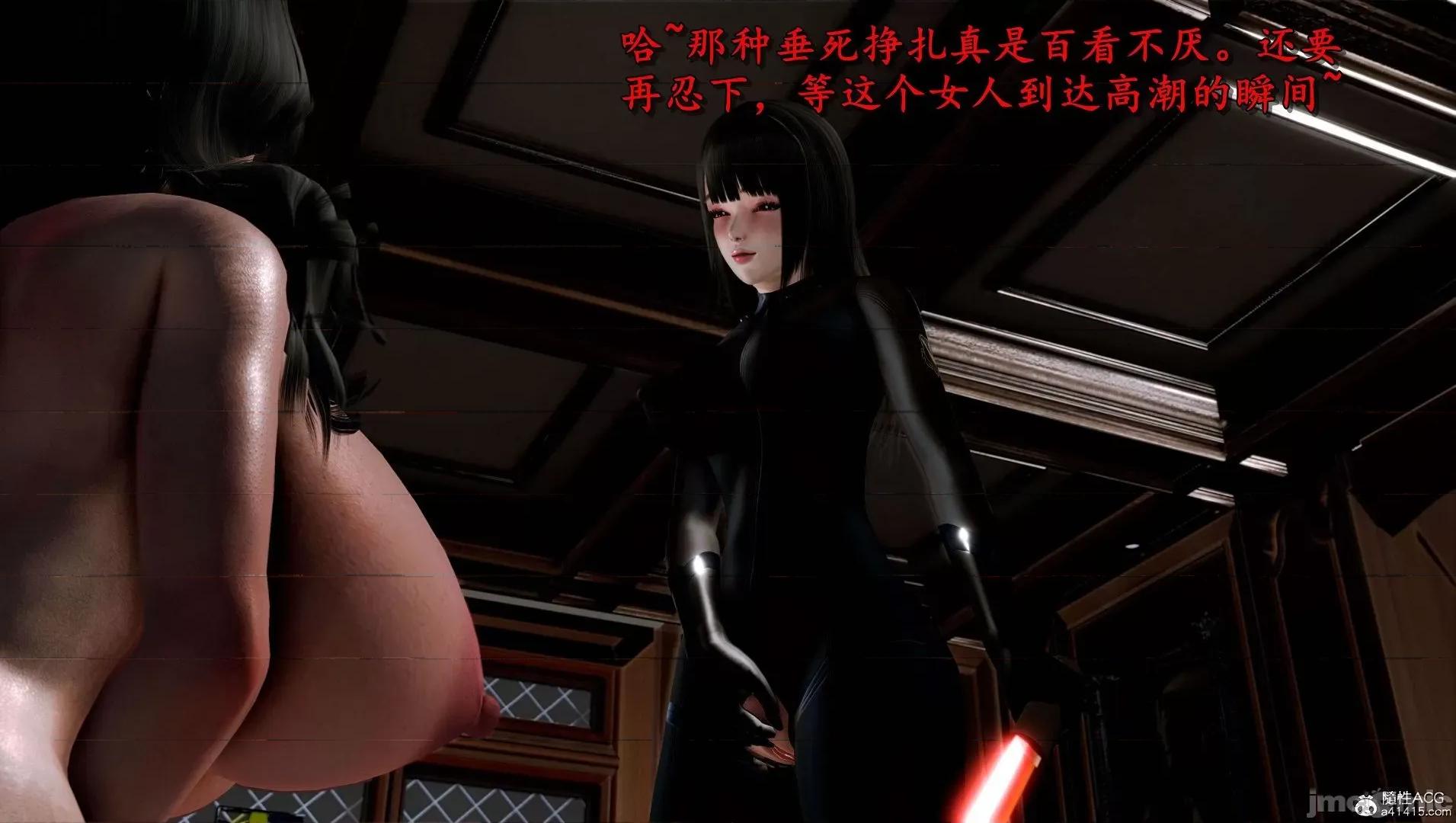 奴役三界人間 奴役三界人間 9-10 第78页