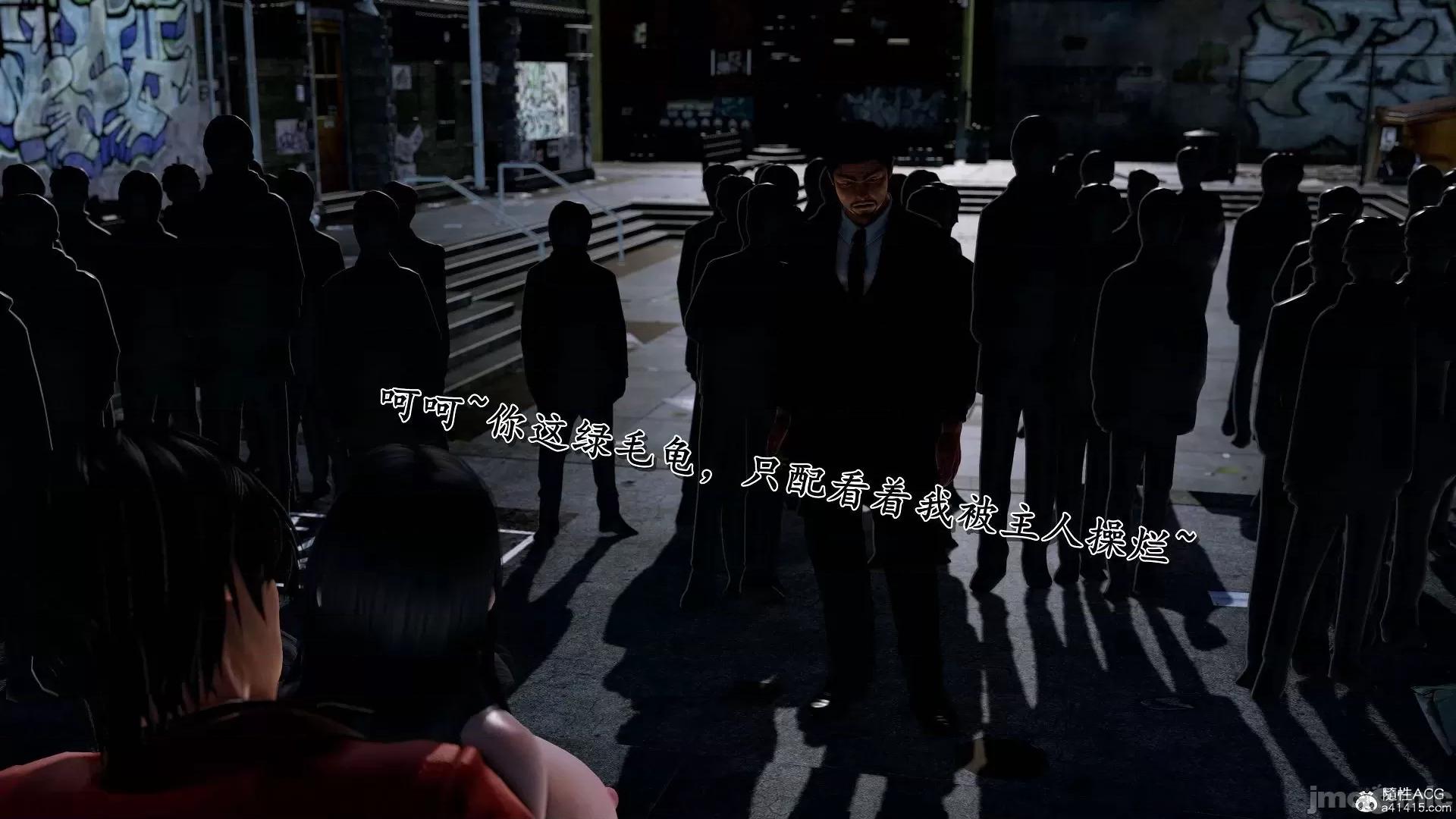 奴役三界人間 奴役三界人間 9-10 第85页