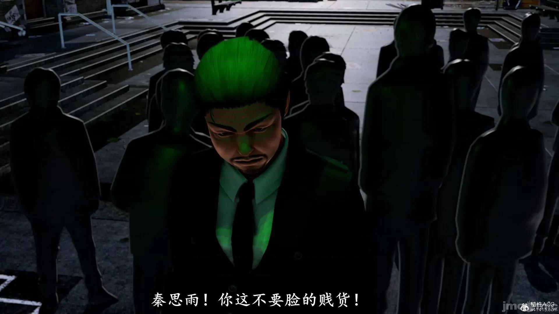 奴役三界人間 奴役三界人間 9-10 第86页