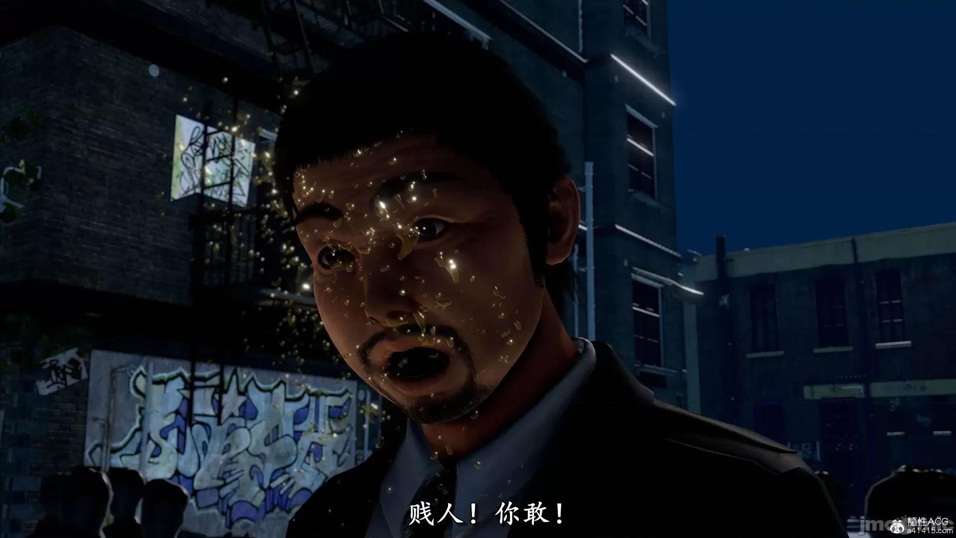 奴役三界人間 奴役三界人間 9-10 第96页