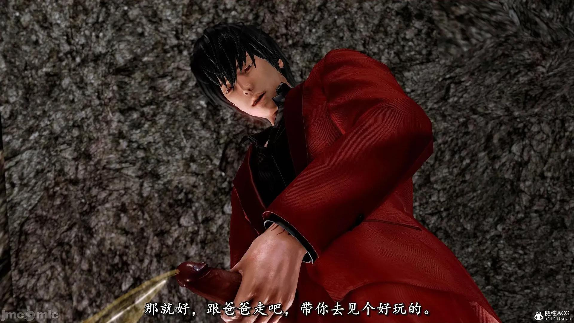 奴役三界人間 奴役三界人間 9-10 第164页