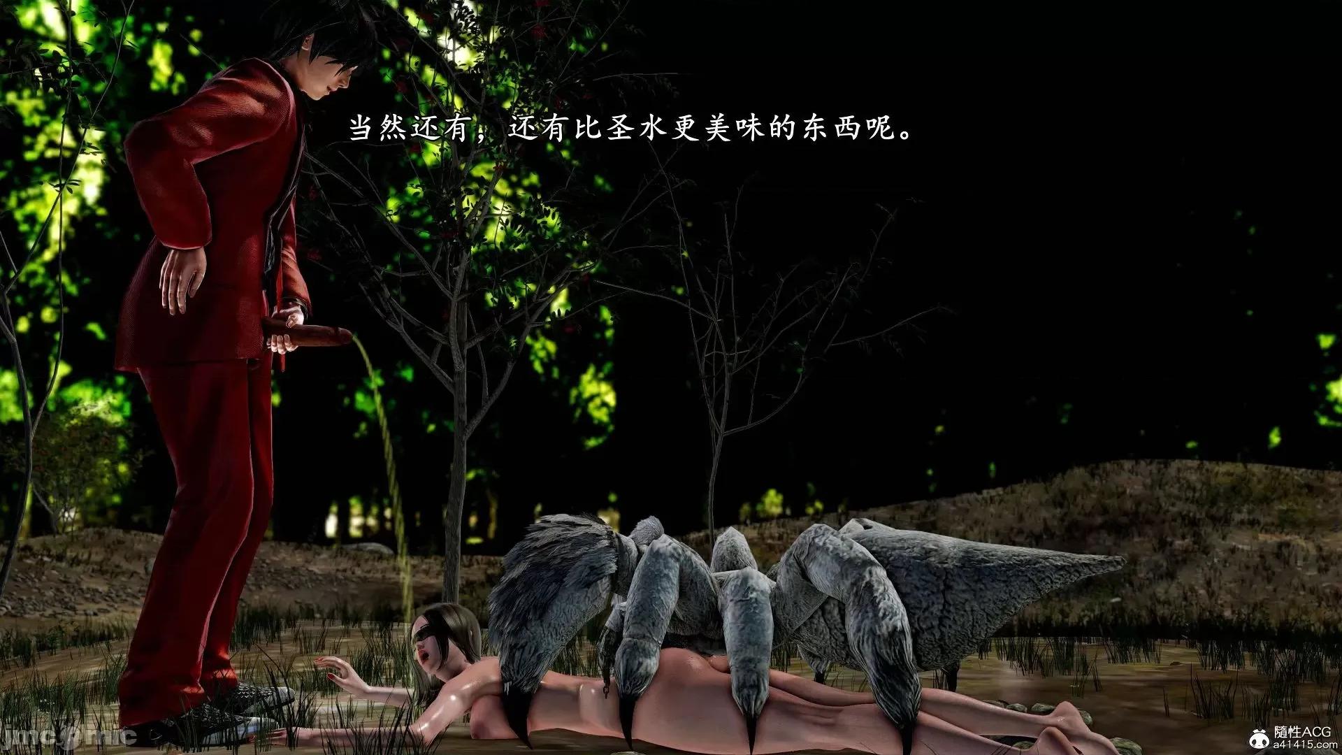 奴役三界人間 奴役三界人間 9-10 第187页