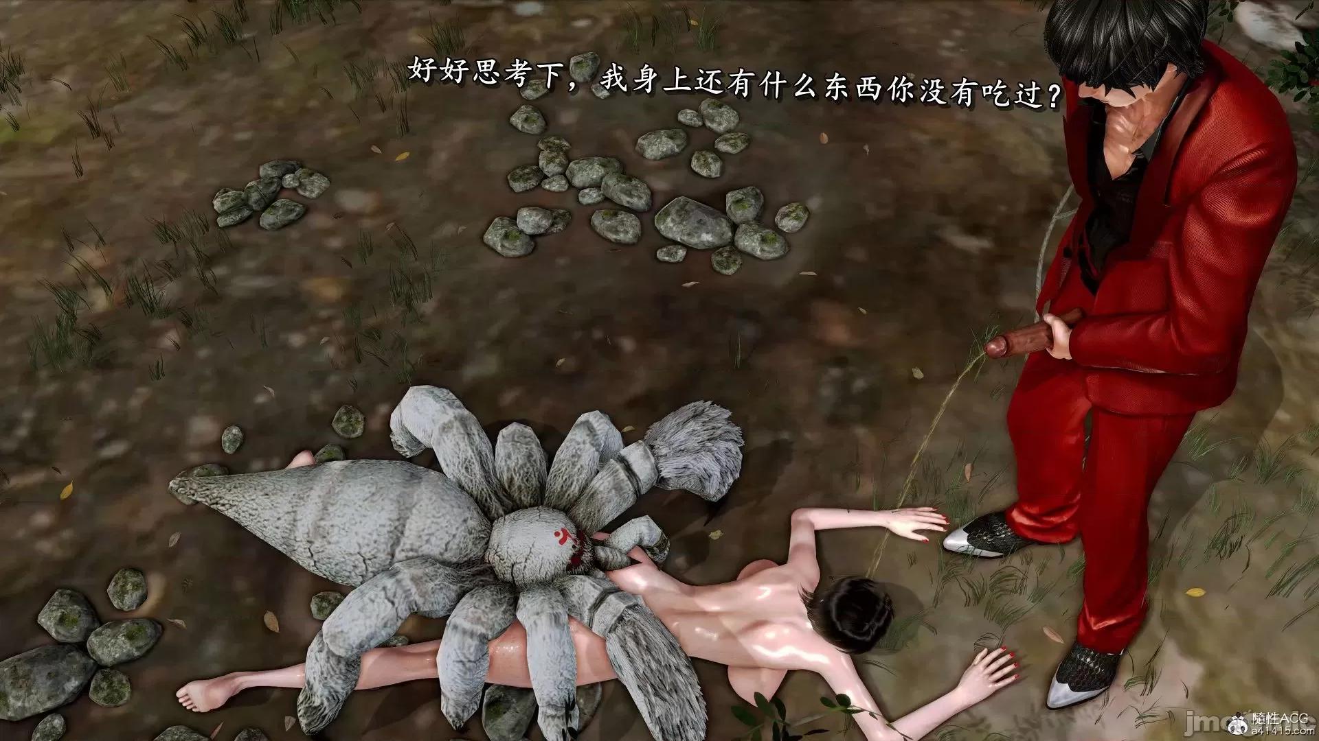 奴役三界人間 奴役三界人間 9-10 第188页