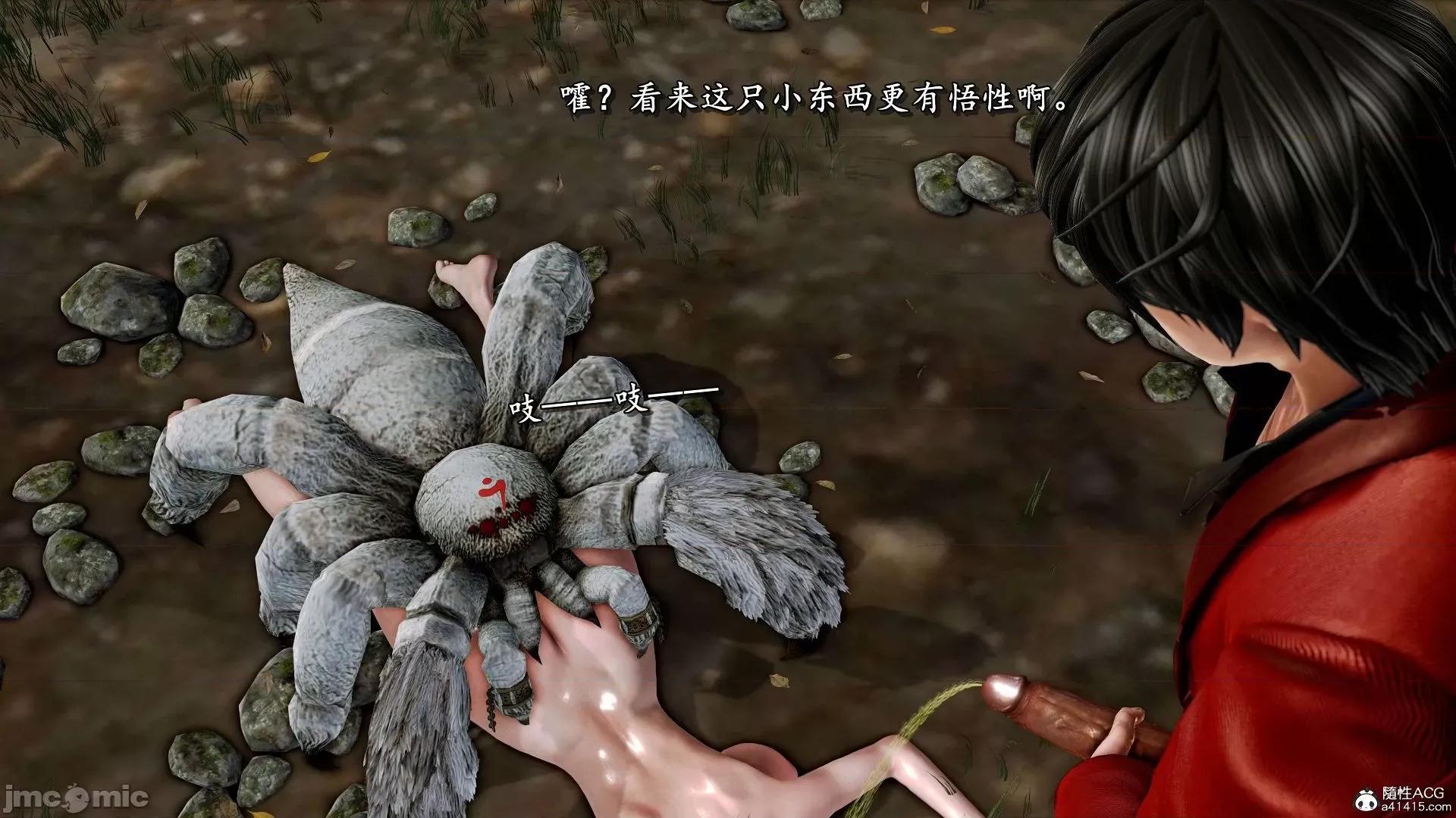 奴役三界人間 奴役三界人間 9-10 第189页