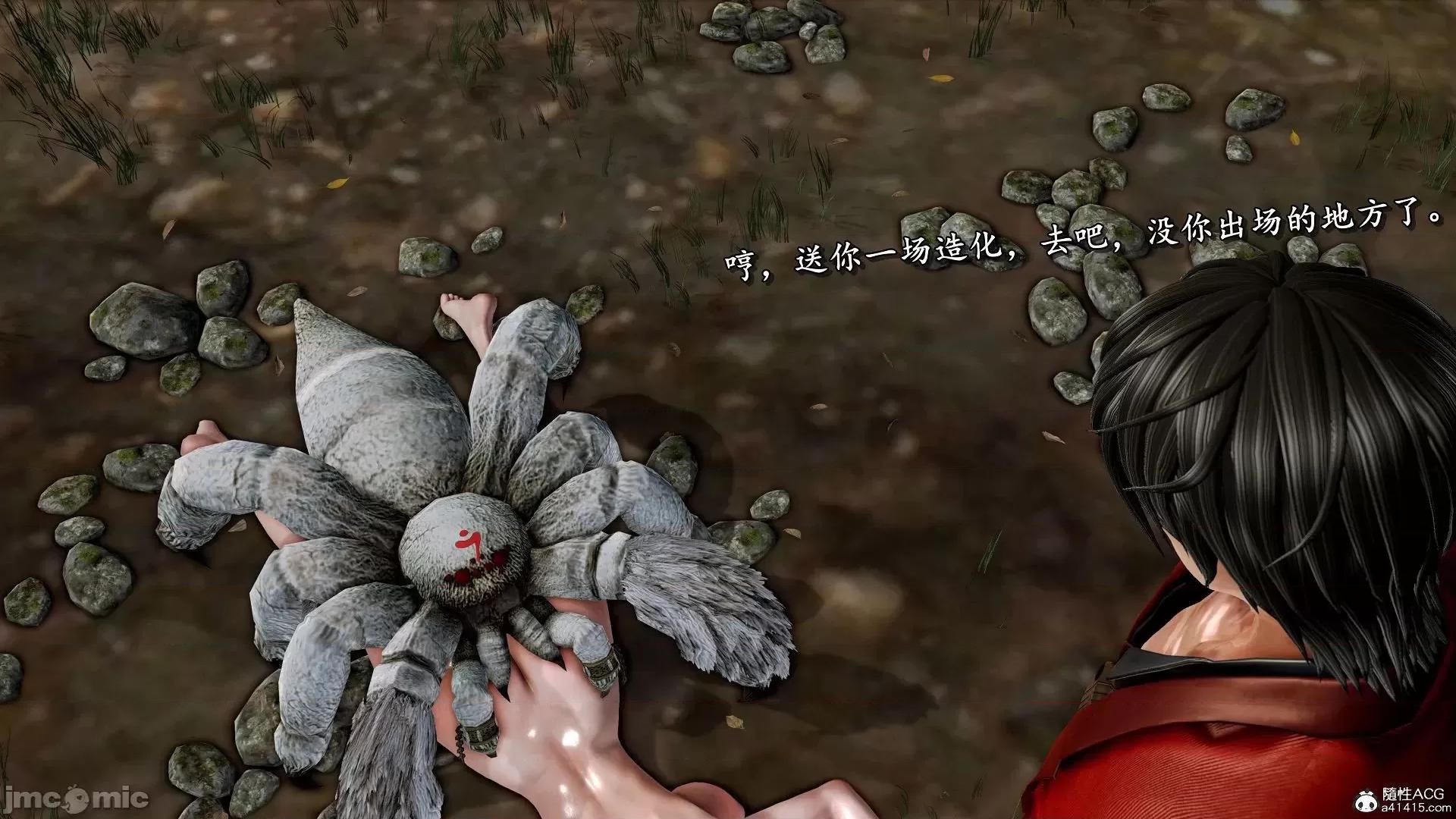 奴役三界人間 奴役三界人間 9-10 第191页