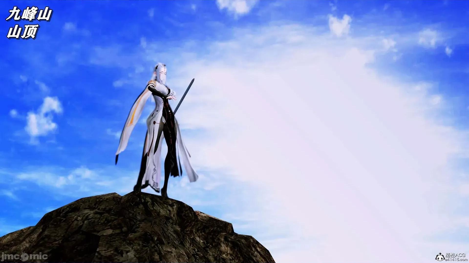 奴役三界人間 奴役三界人間 9-10 第196页