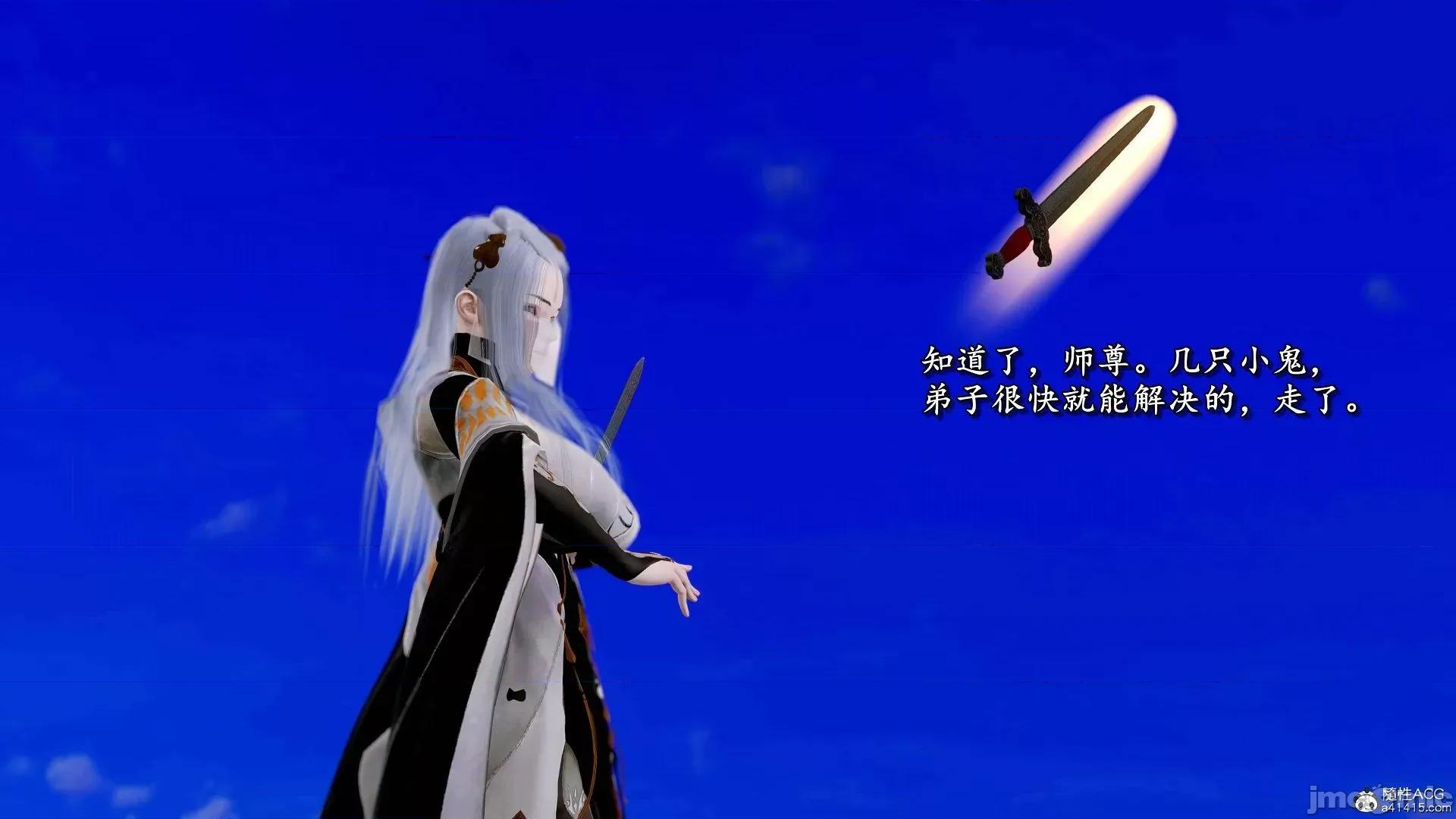 奴役三界人間 奴役三界人間 9-10 第202页