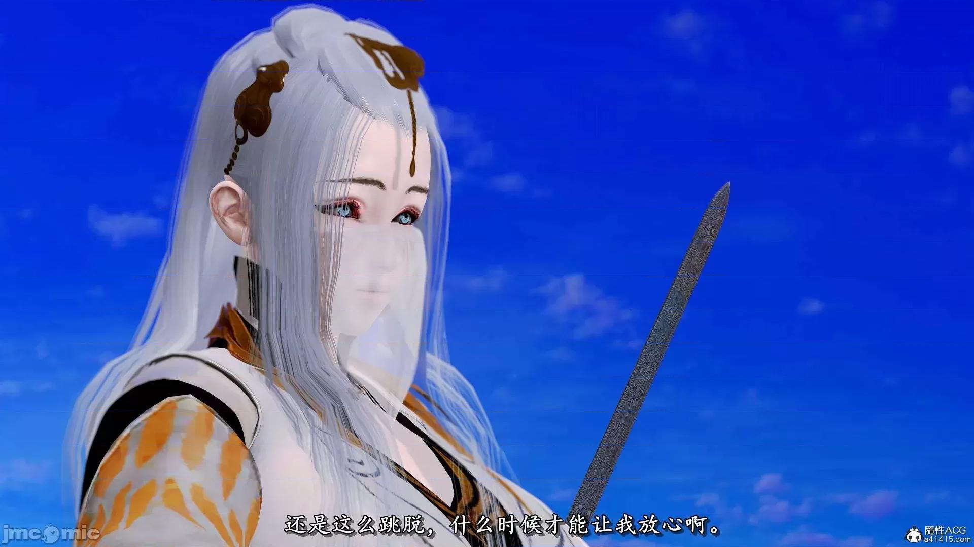 奴役三界人間 奴役三界人間 9-10 第203页