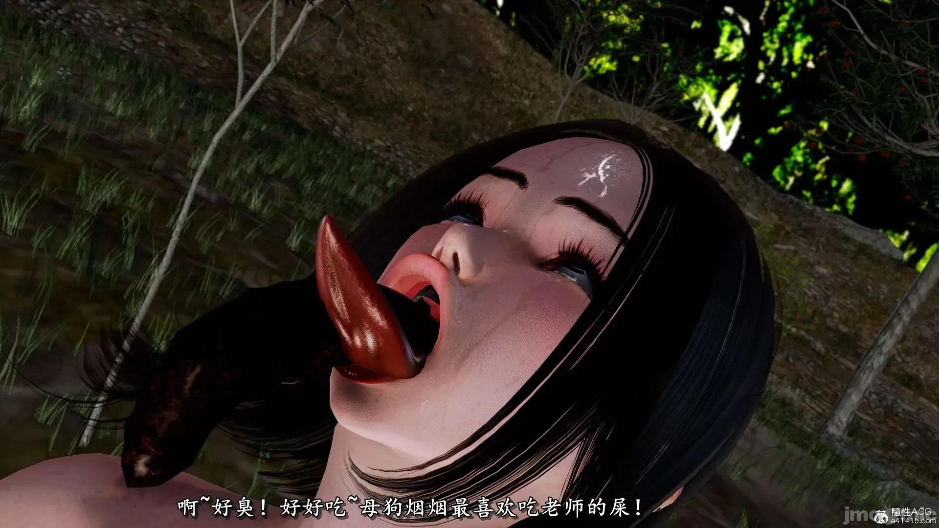 奴役三界人間 奴役三界人間 9-10 第220页