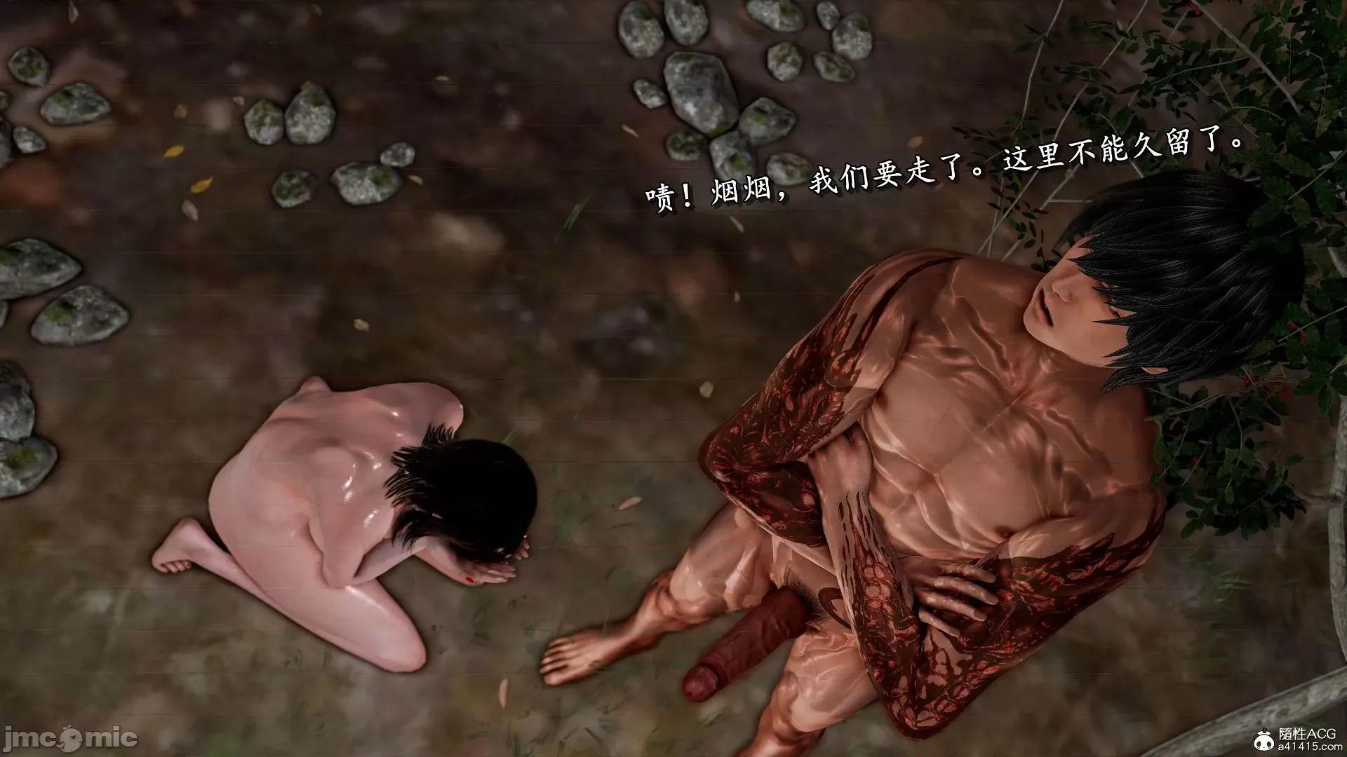 奴役三界人間 奴役三界人間 9-10 第228页