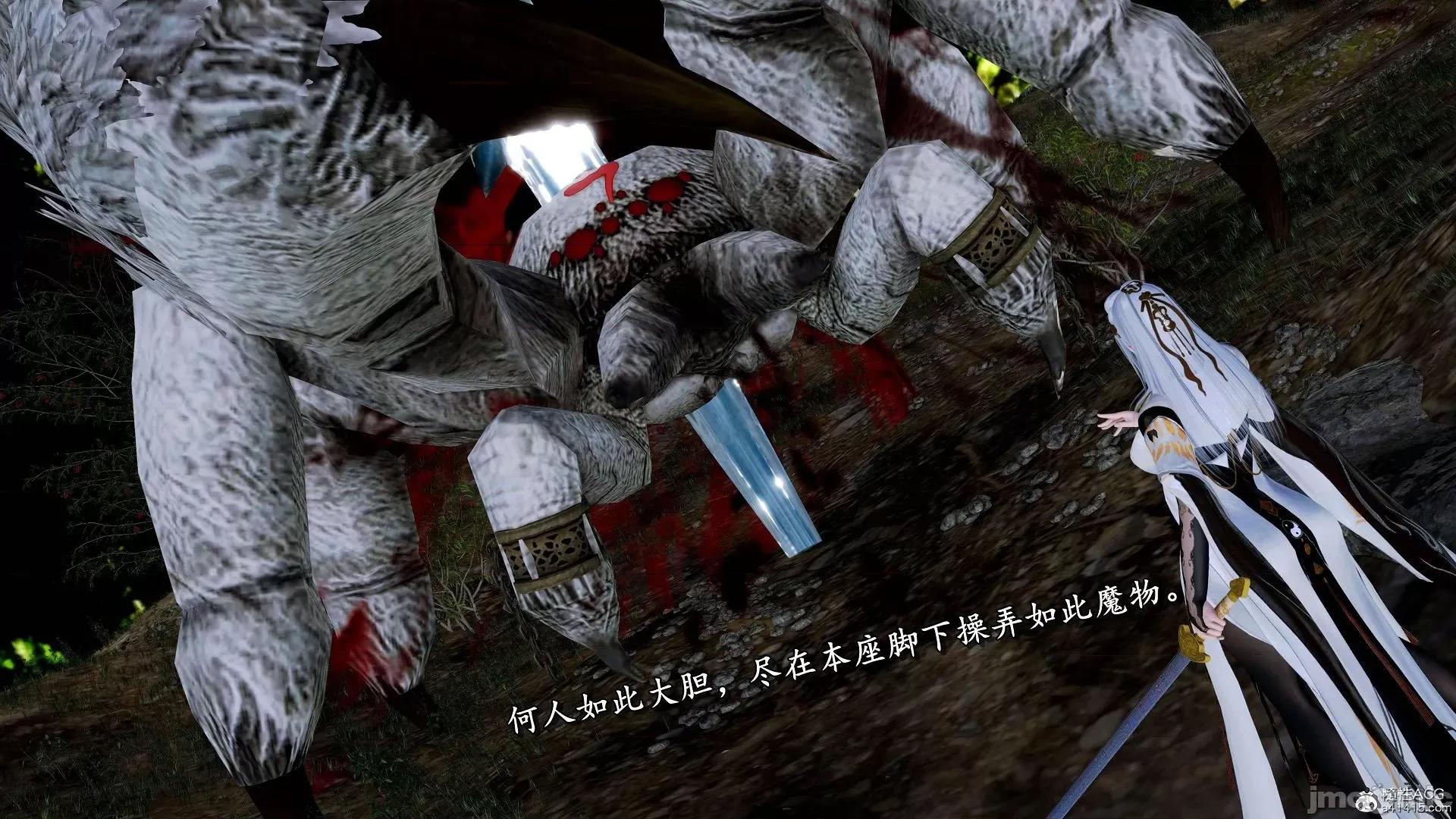 奴役三界人間 奴役三界人間 9-10 第232页