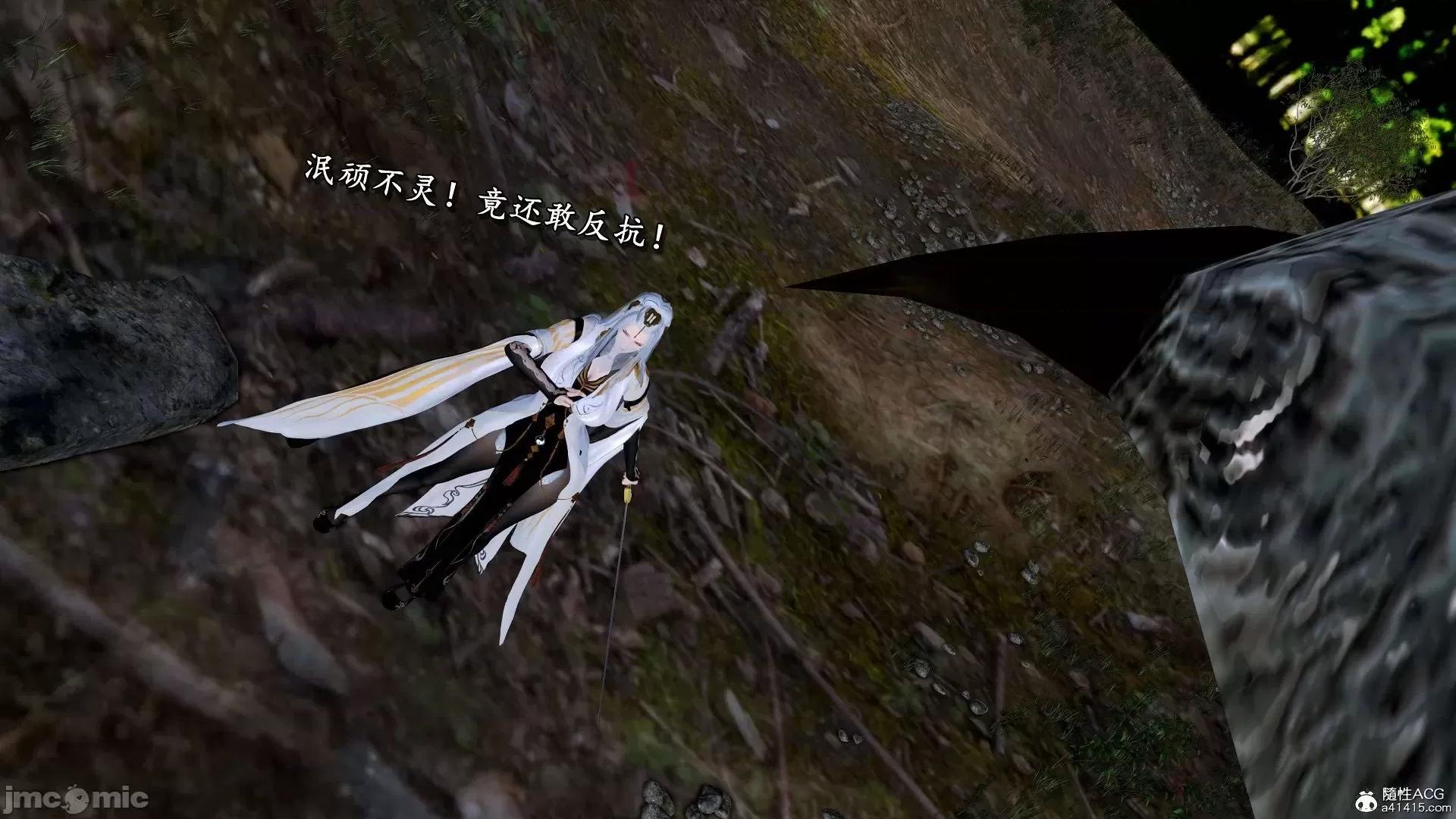 奴役三界人間 奴役三界人間 9-10 第233页
