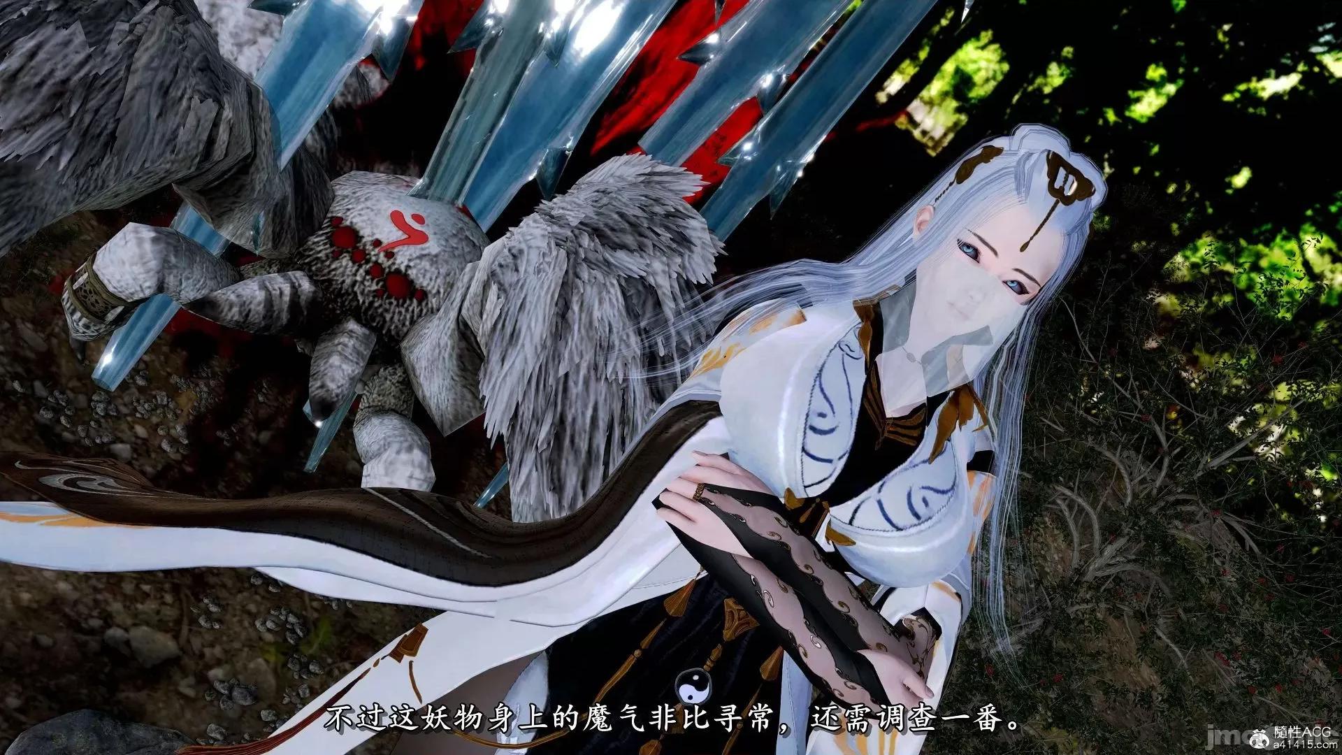 奴役三界人間 奴役三界人間 9-10 第237页